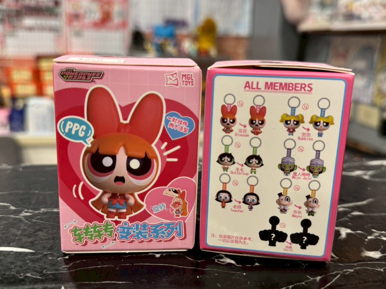 飛天小女警系列