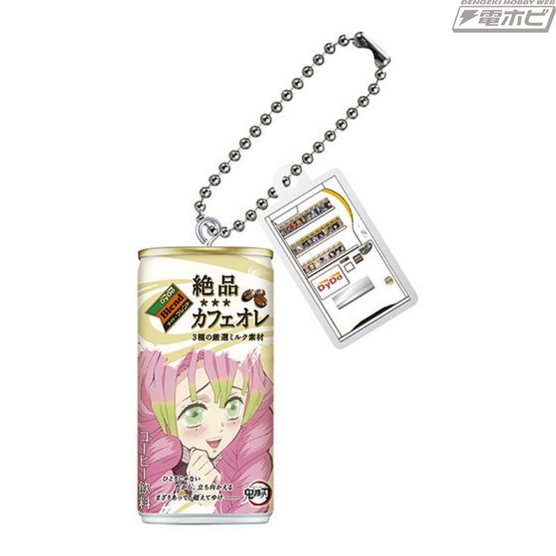 萬代咖啡罐扭蛋