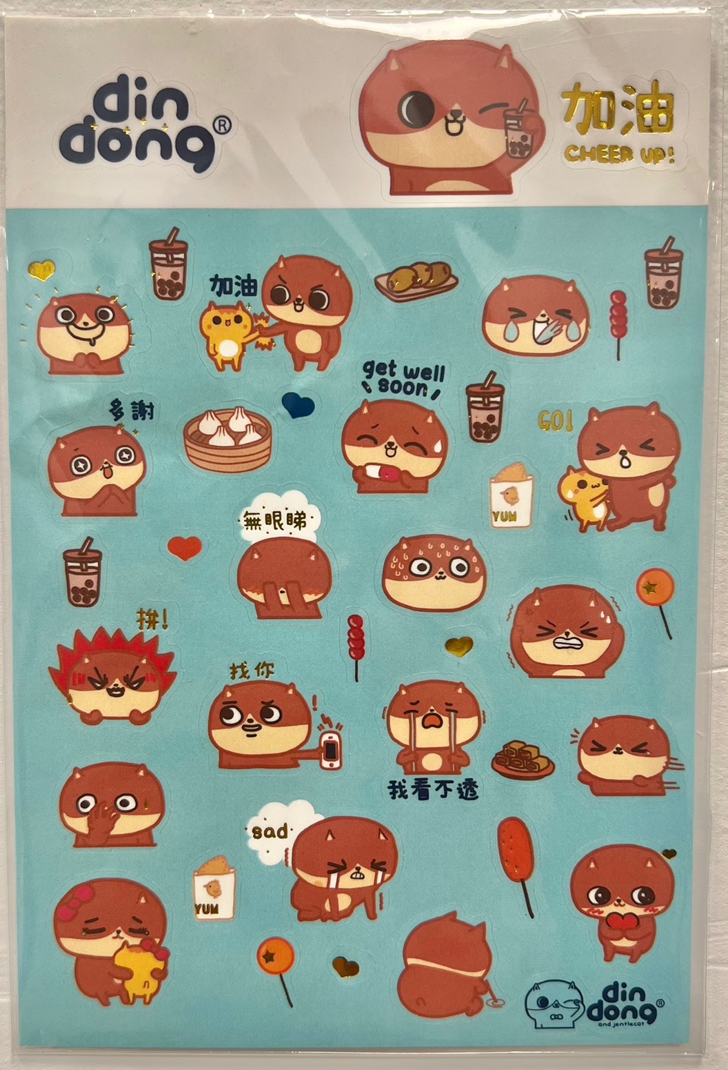【DinDong】癲噹貓 表情貼紙