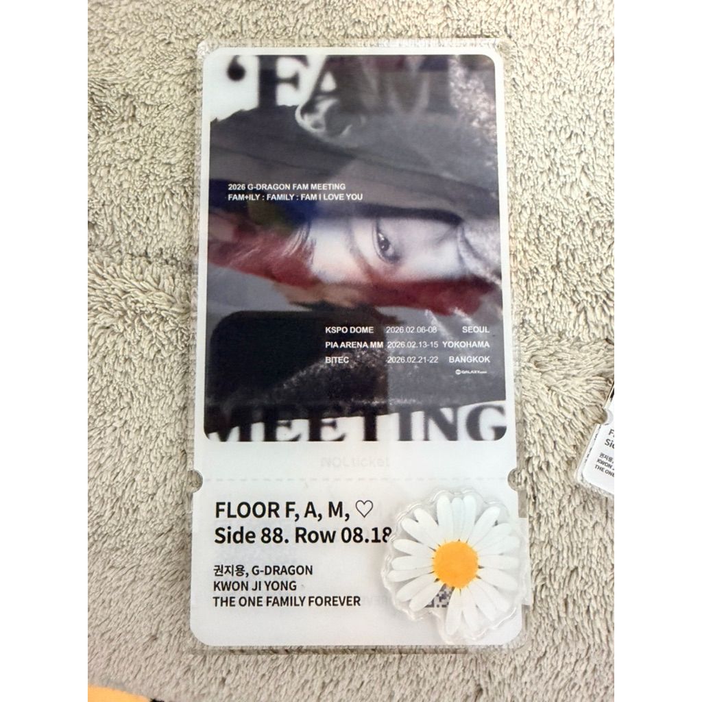 （現貨）首爾 權志龍GD G-dragon FAM meet 壓克力自製票根 紀念 飯咪