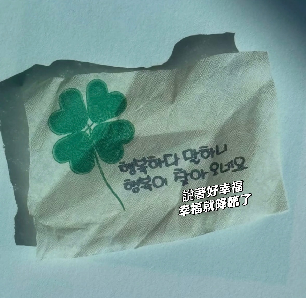 20包材手續費不內退！