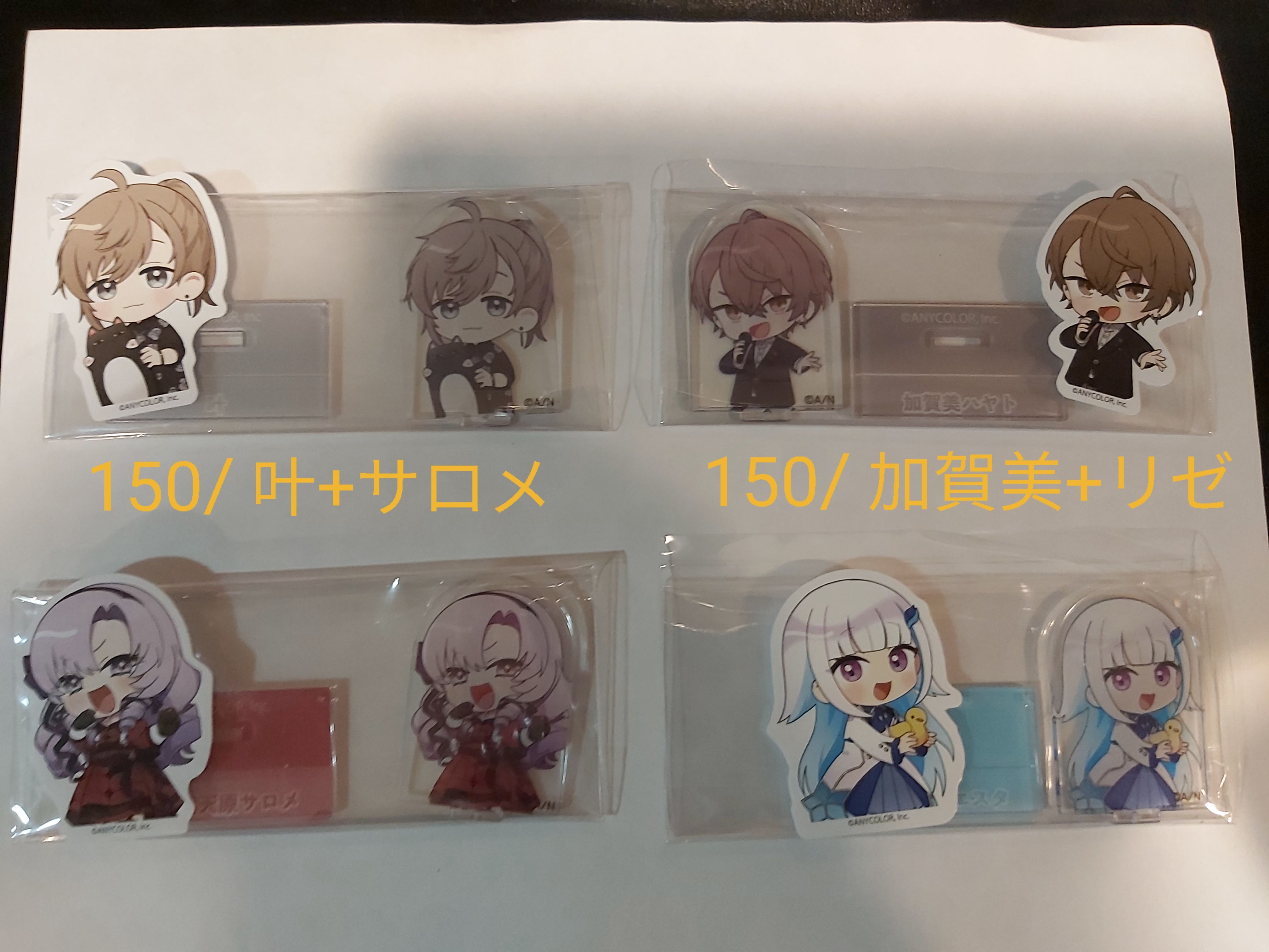 8 巧克力蛋小立牌+貼紙