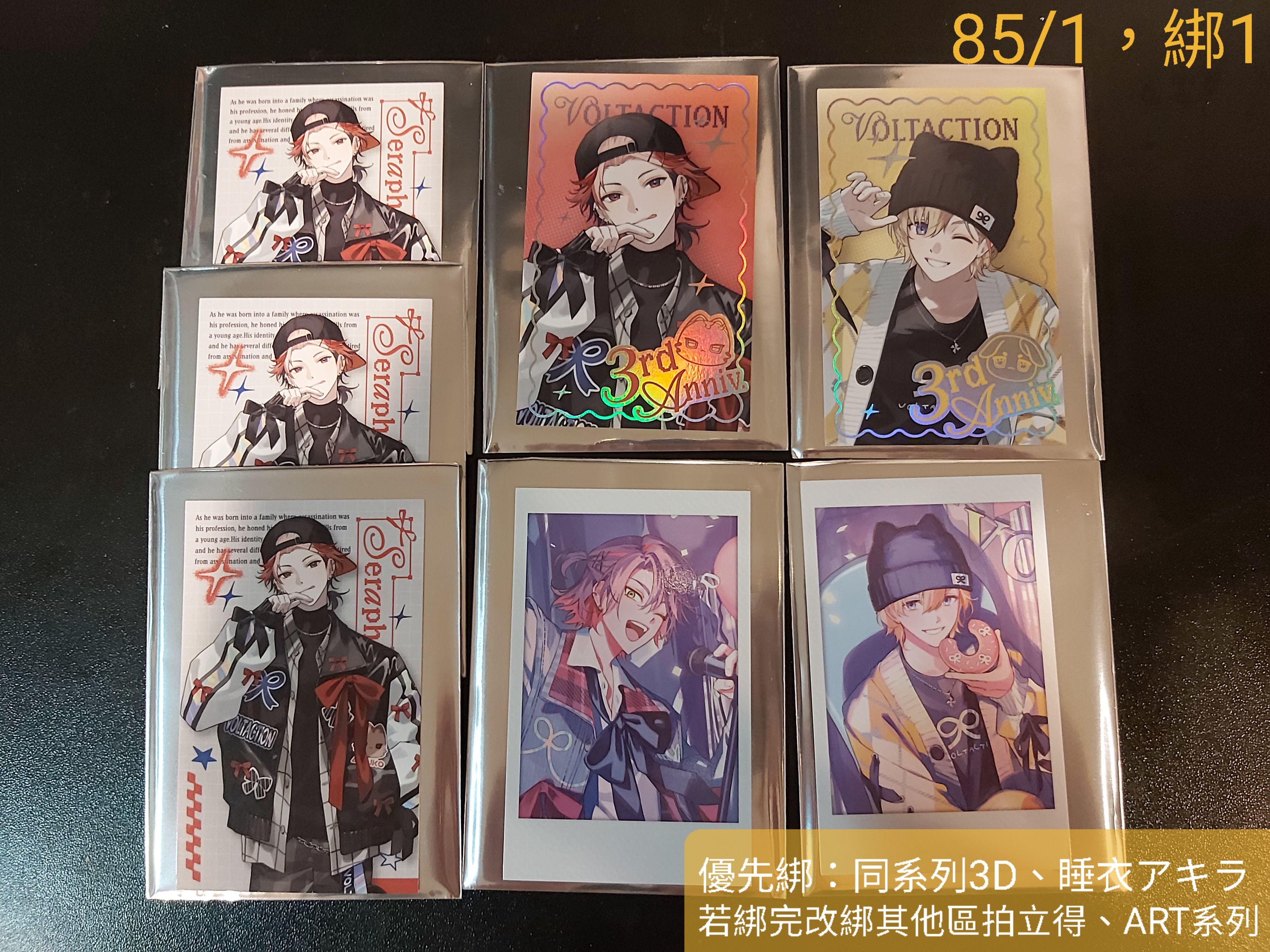 4 三週年拍立得，點進來有第二張圖【此區綁完改綁其他拍、卡片】