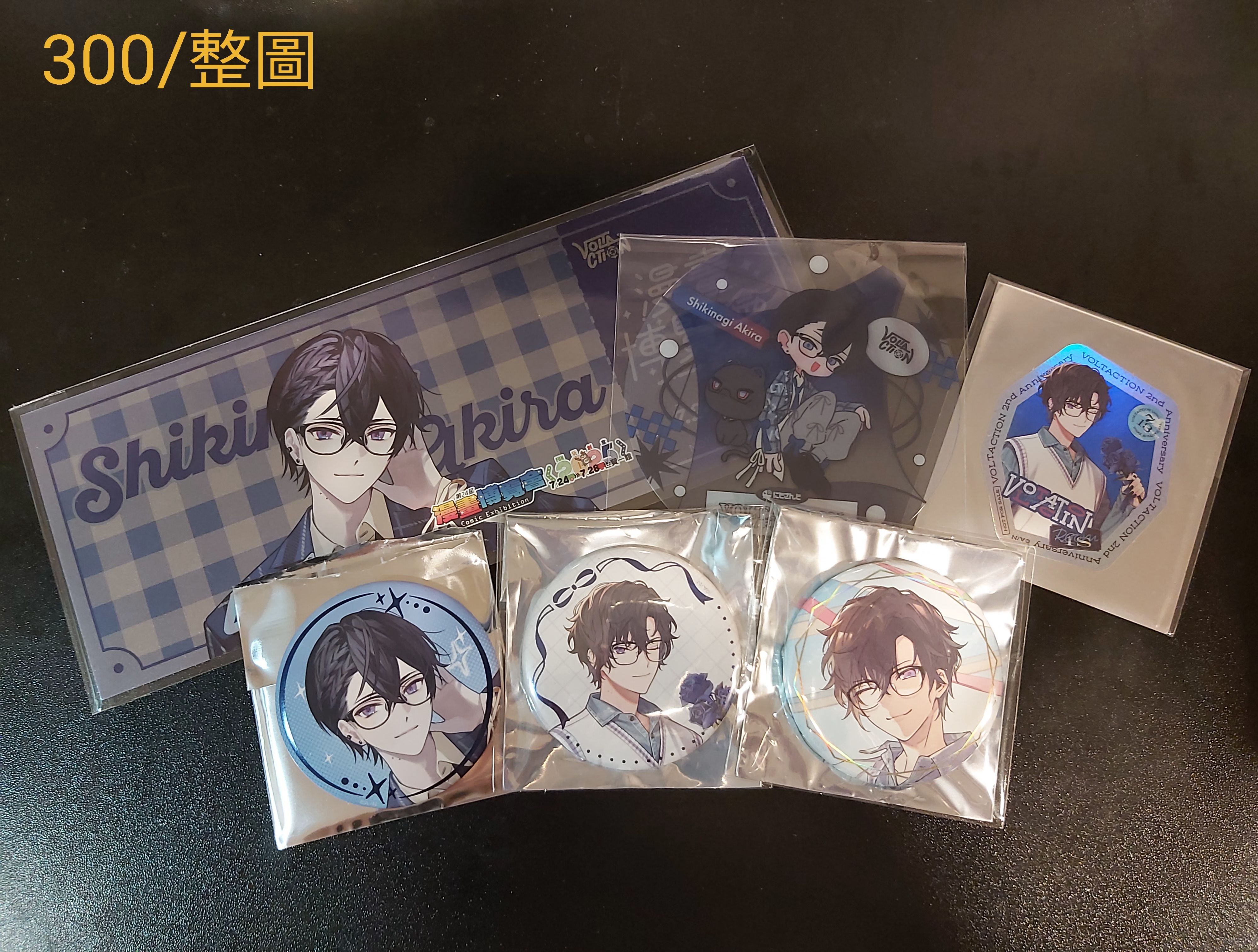 3 四季凪アキラ 組合