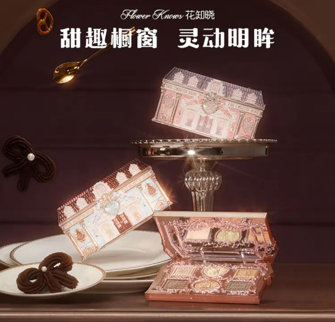 🧸眼影