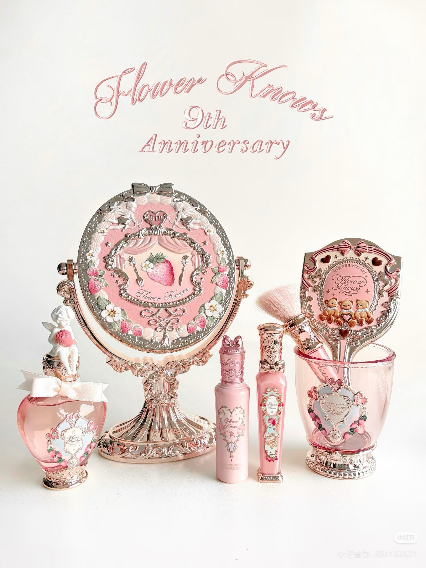 花知曉九週年限定🎉