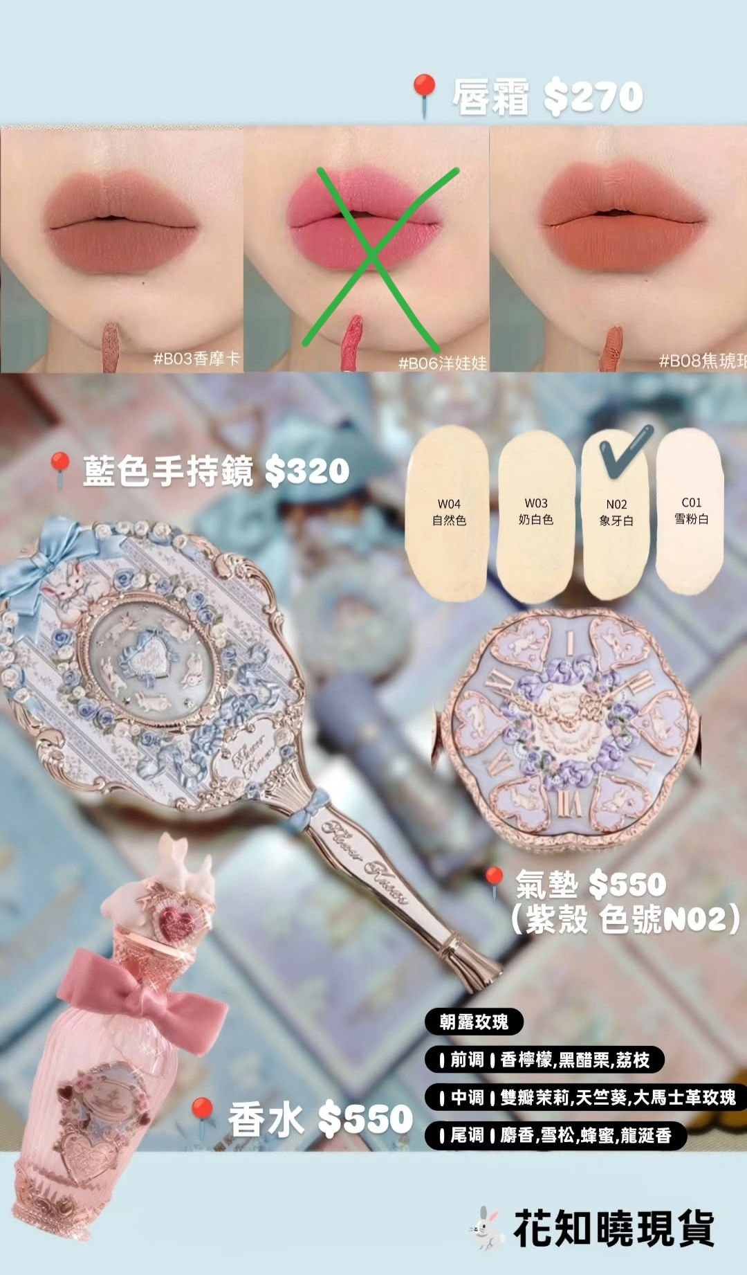 現貨區