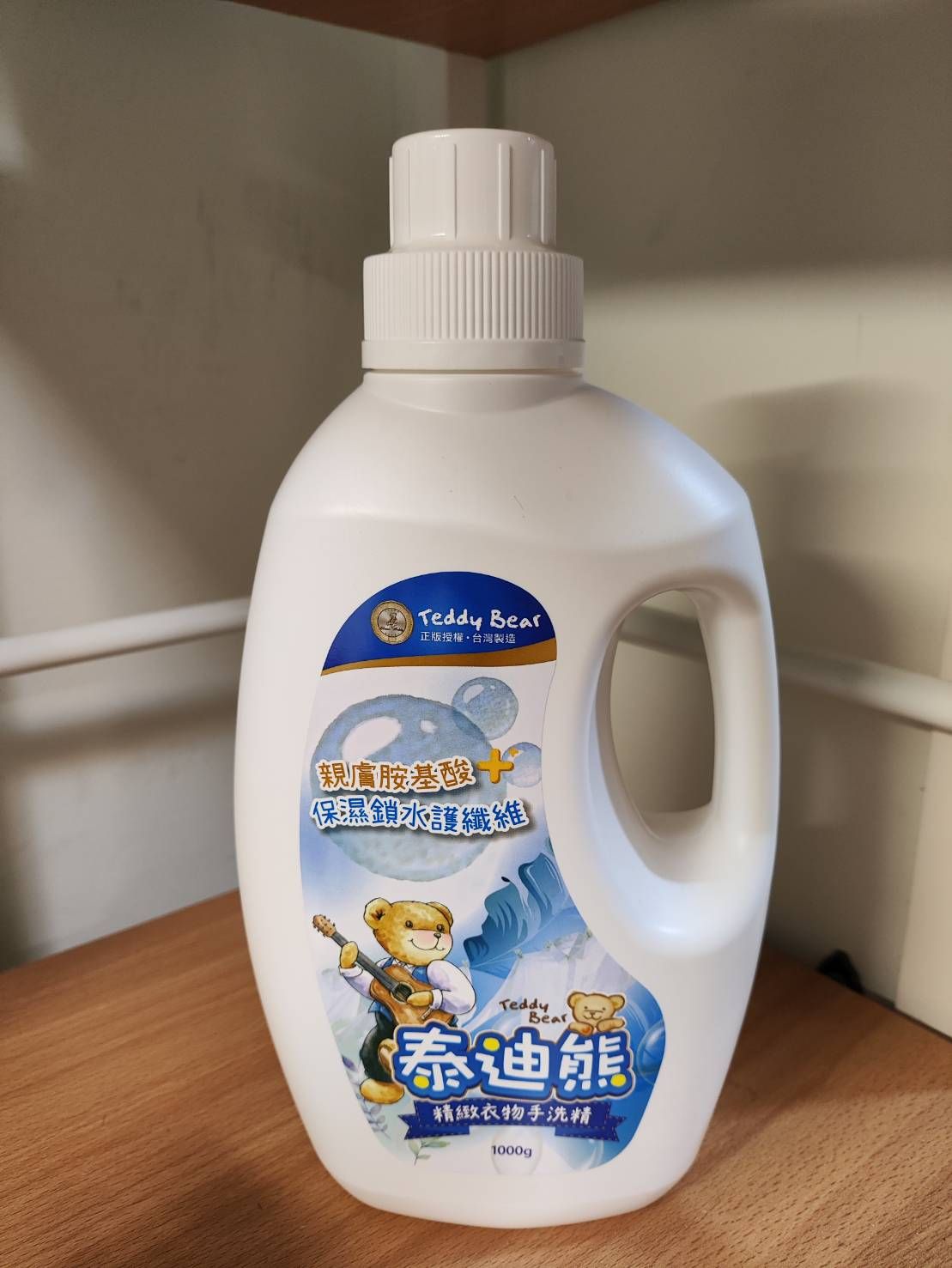 泰迪熊精緻衣物手洗精 （1000ml，效期2026.05）