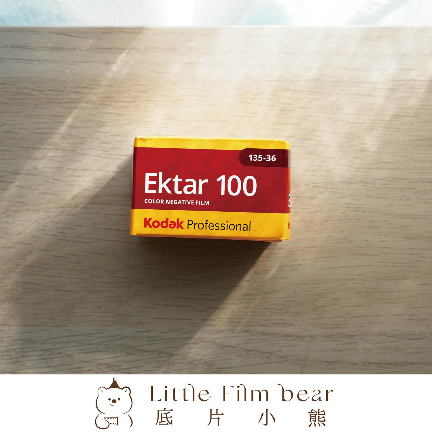 Kodak Ektar 100
