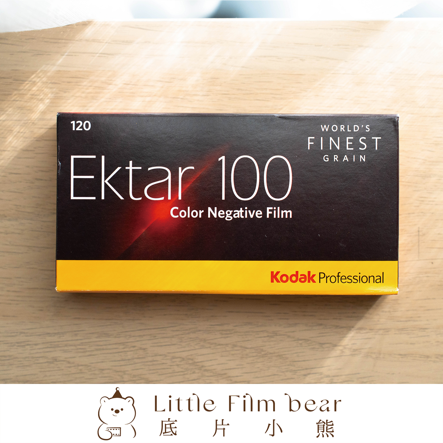 Ektar 100 （120）