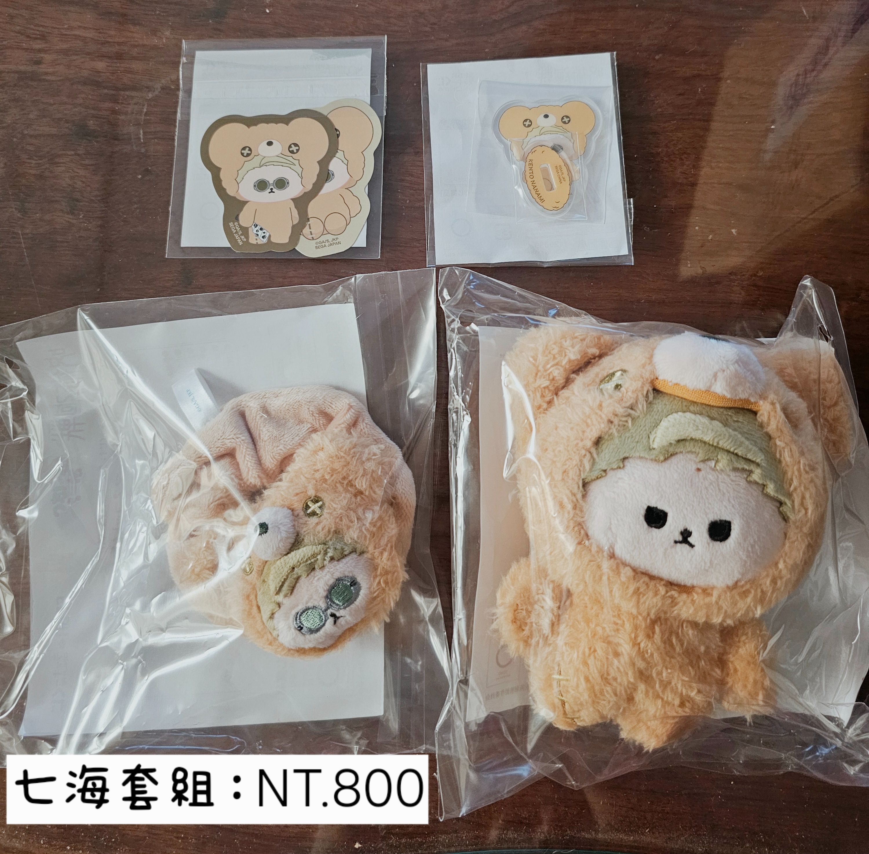 【咒術迴戰】熊線上抽賞