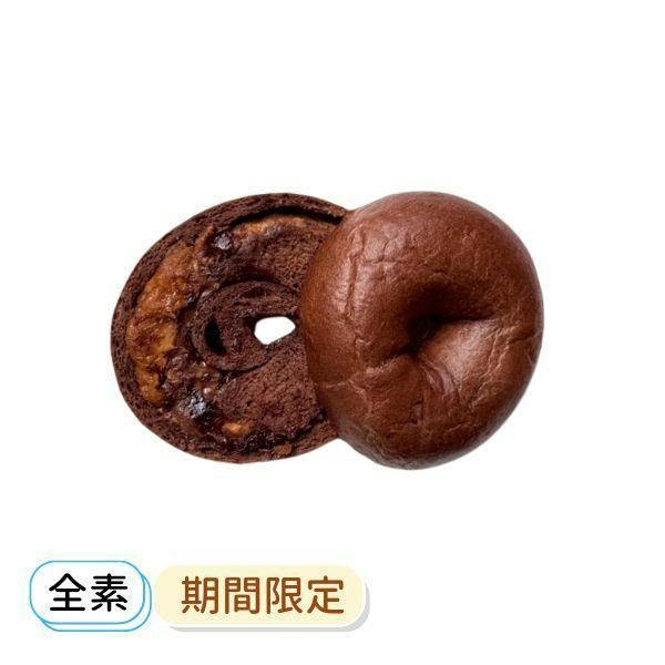 可可花生榛果巧克力