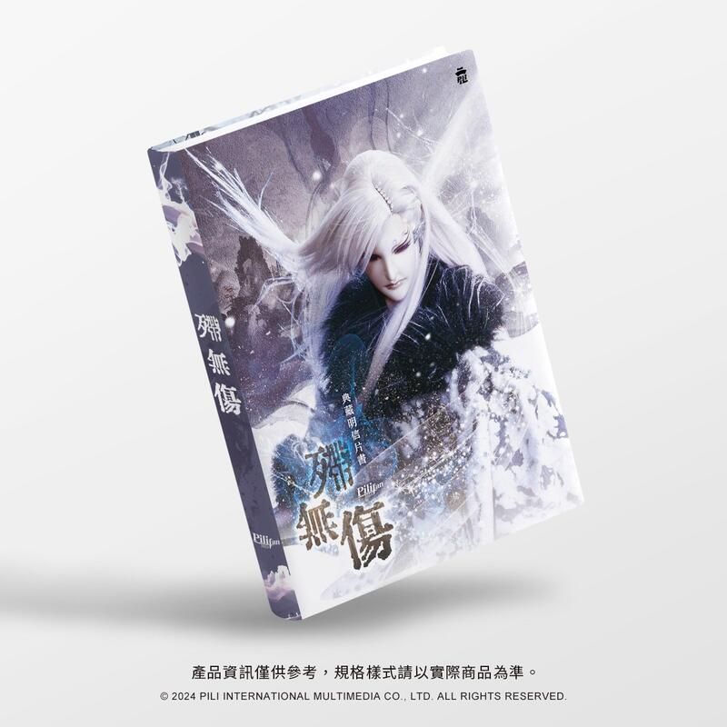 明信片書、明信片套組系列