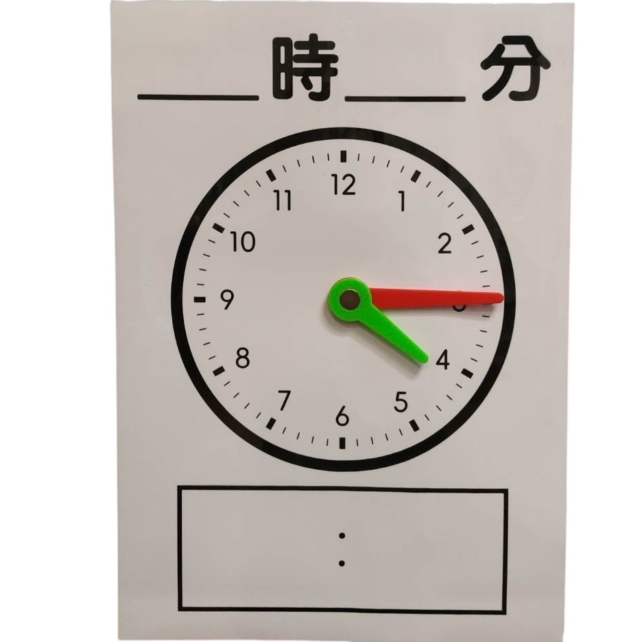 白板貼磁性教具系列