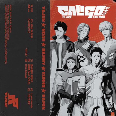 Caligo Pt.2 - Born Savage空專