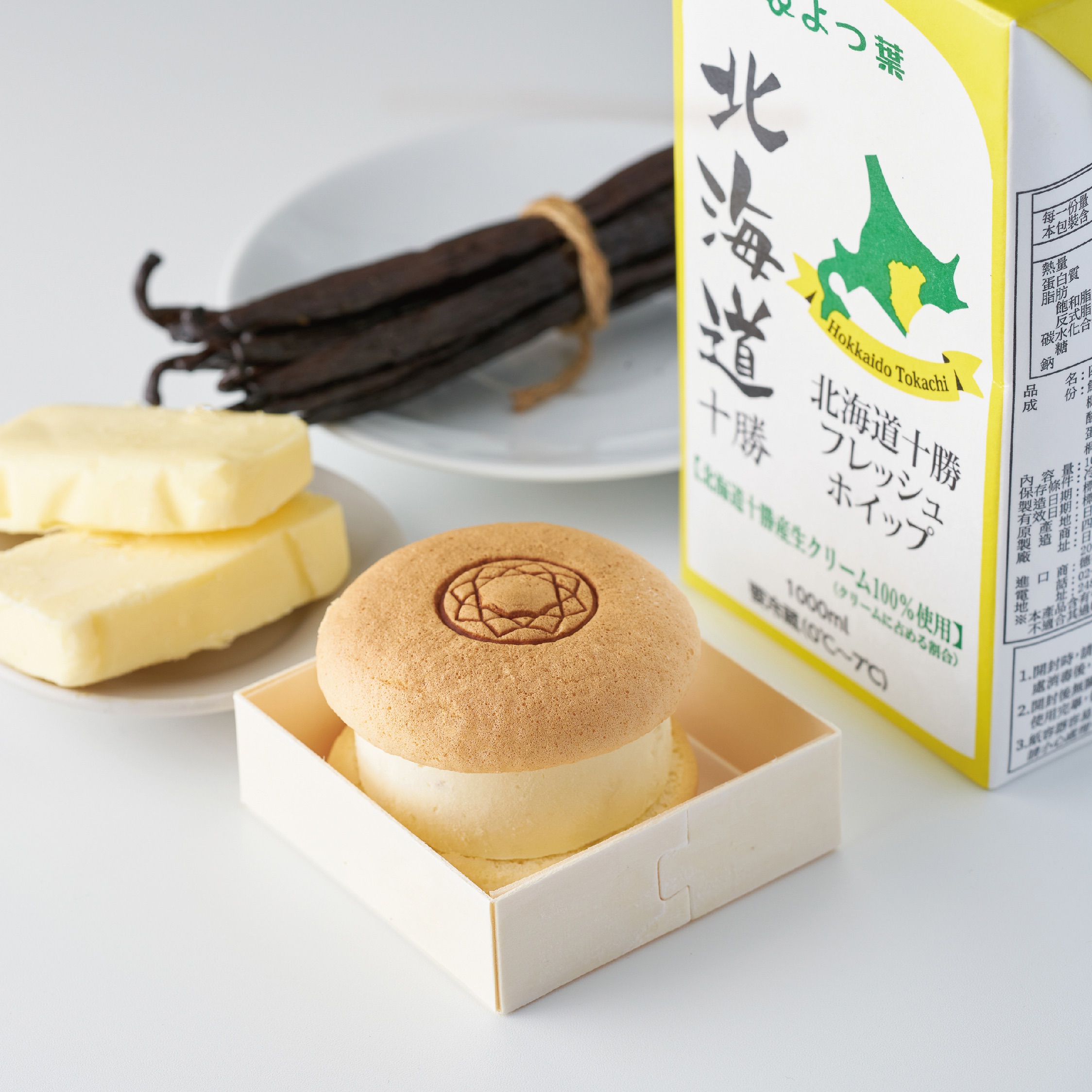 同心圓圓菓子-香草奶油