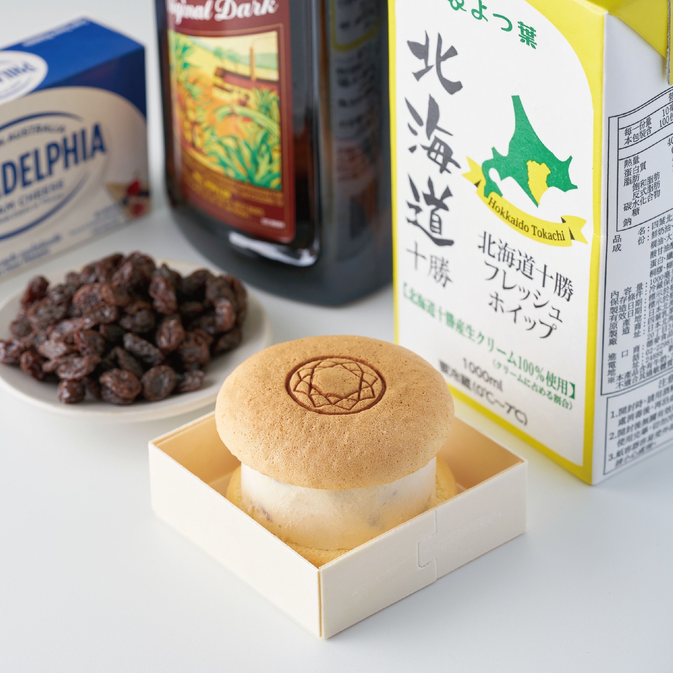 同心圓圓菓子-蘭姆葡萄起司
