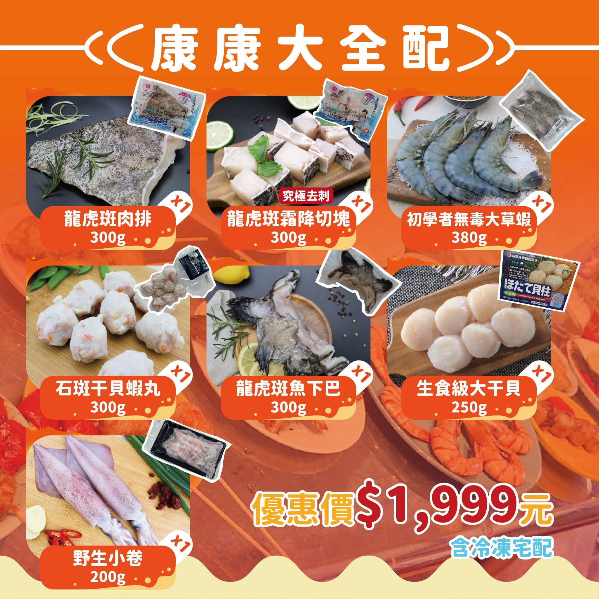 蘇班長X新港社合 康康大全配