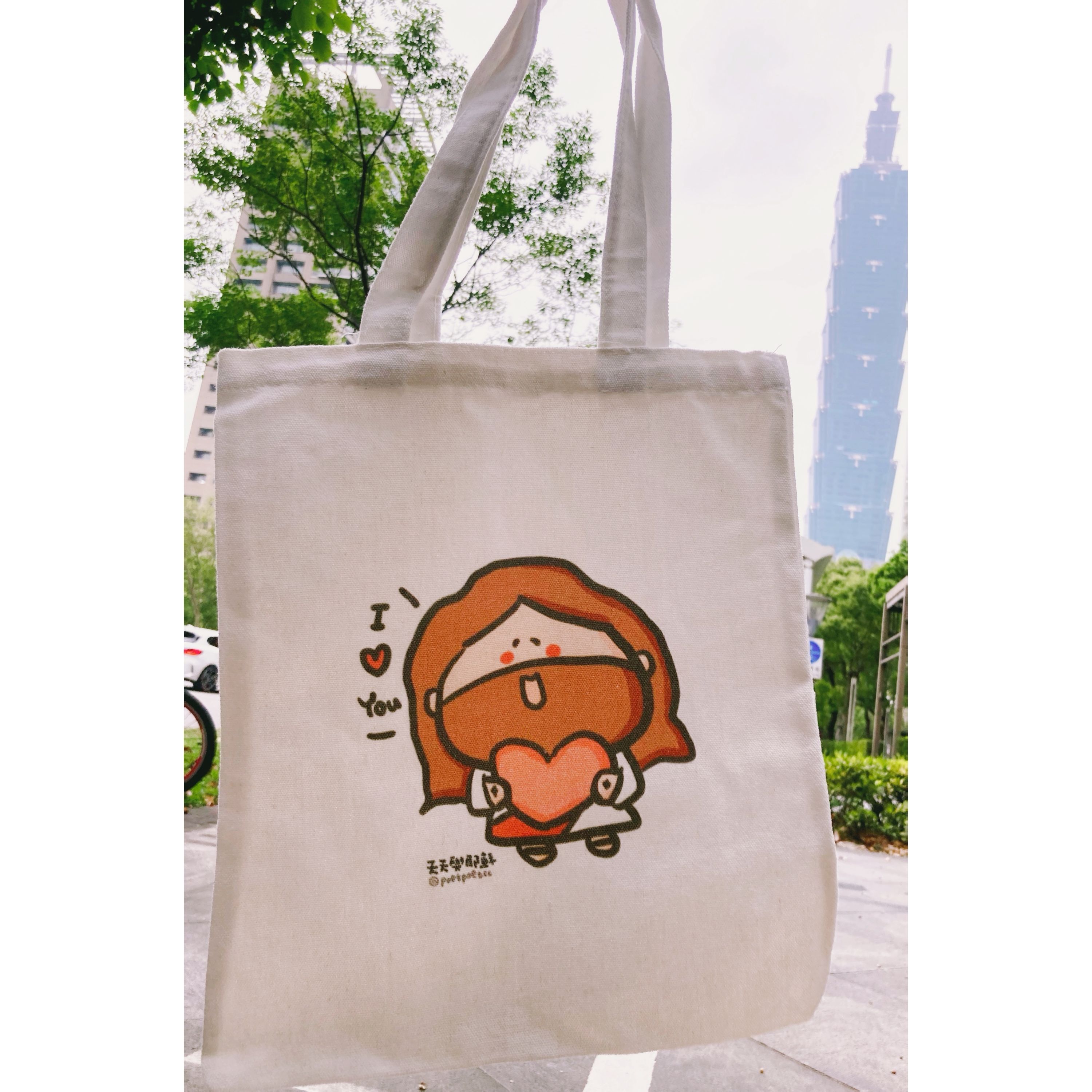 與祢同行帆布袋（長33x寬28cm）
