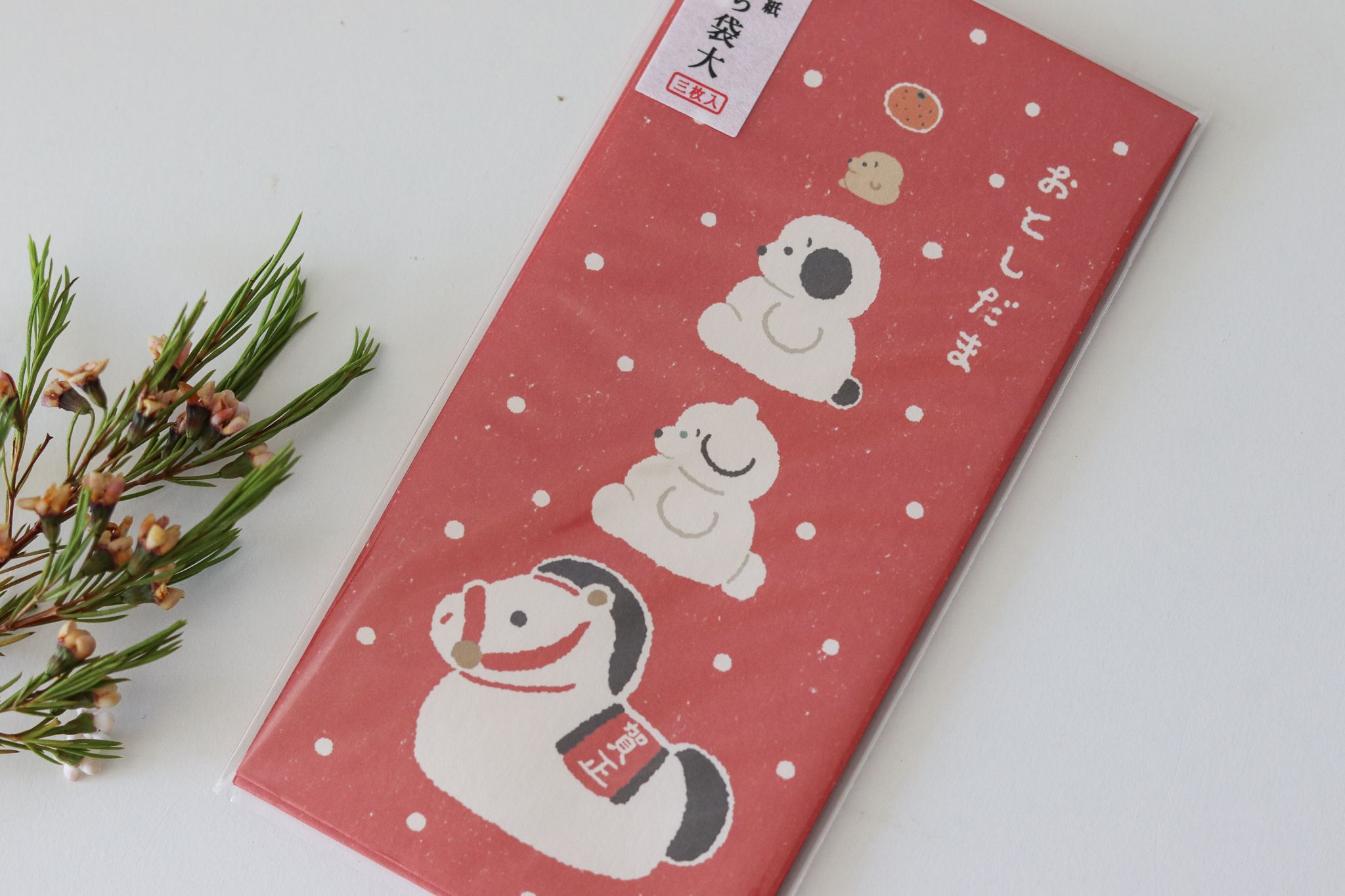 日本 伊予和紙 2026馬年 穂の湯 紅包袋