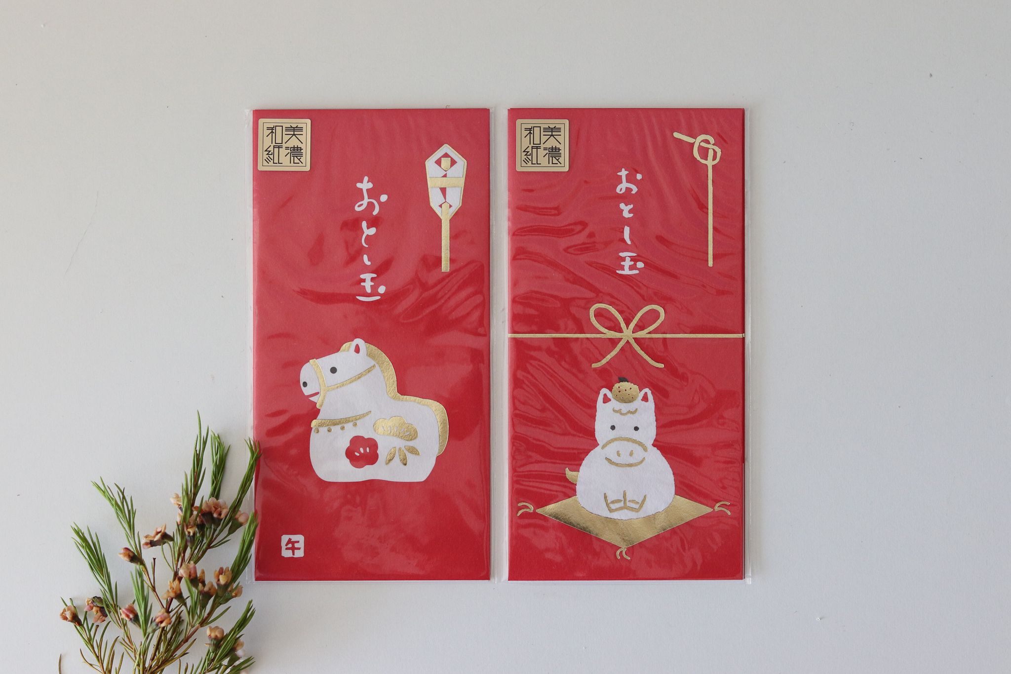 日本 古川紙工 和紙 2026 馬年 紅包袋