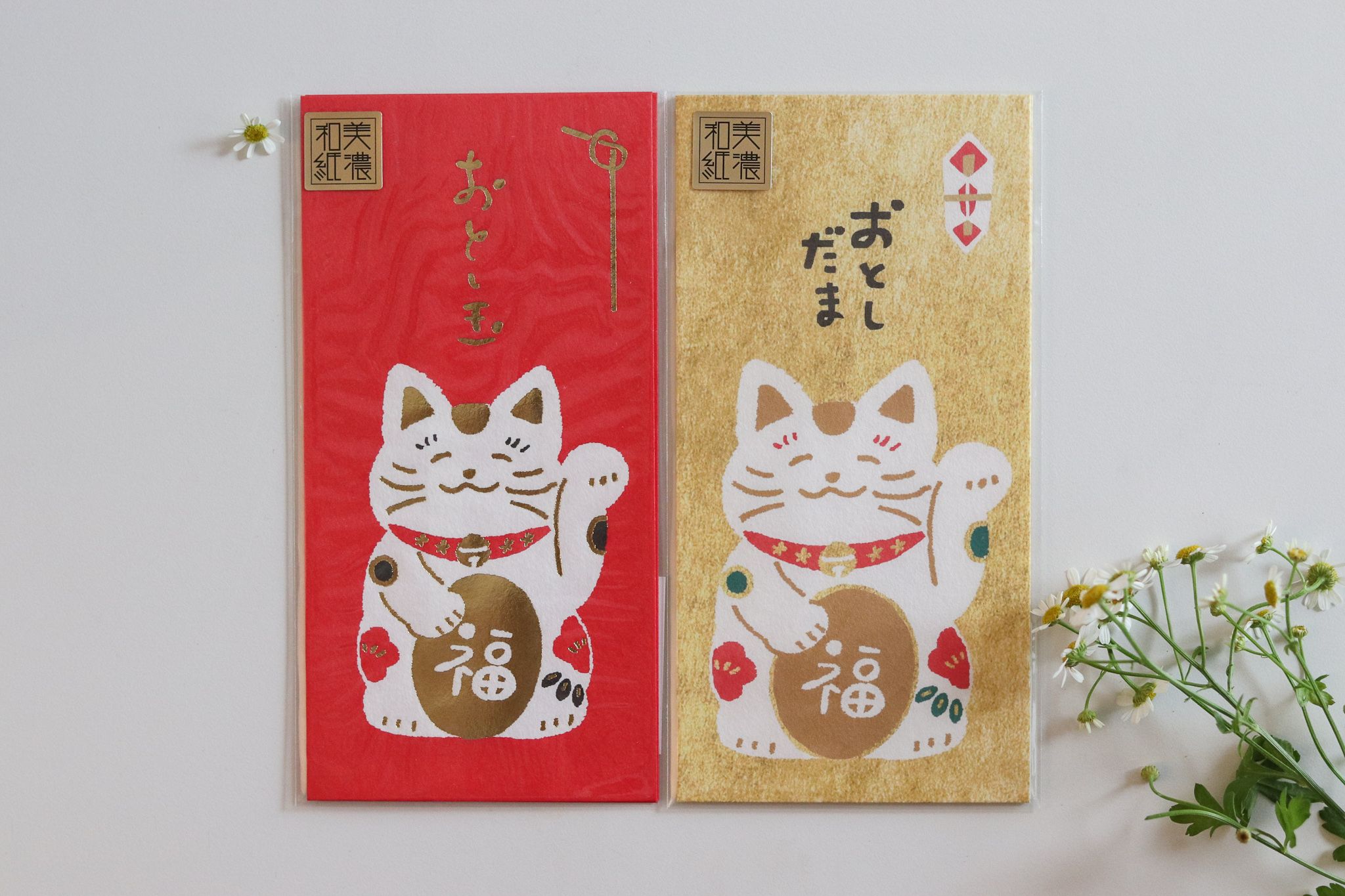 日本 2026 馬年 古川紙工 招財貓 和紙 紅包袋