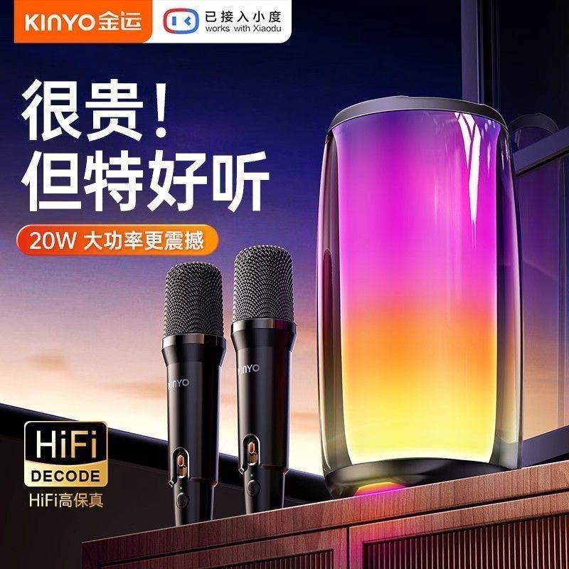精選美聲金韻K9麥克風音響一體自帶聲卡家庭戶外K歌便攜藍牙式小音響無線套裝