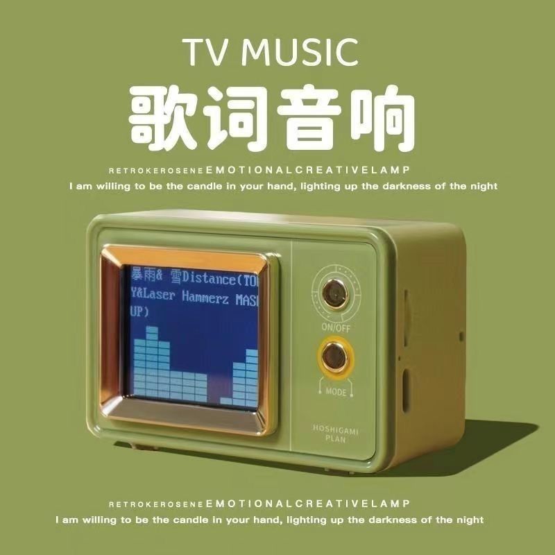 送禮首選🎁復古動態歌詞迷你復古電視造型桌面擺件創意禮物生日禮物🎁交換禮物