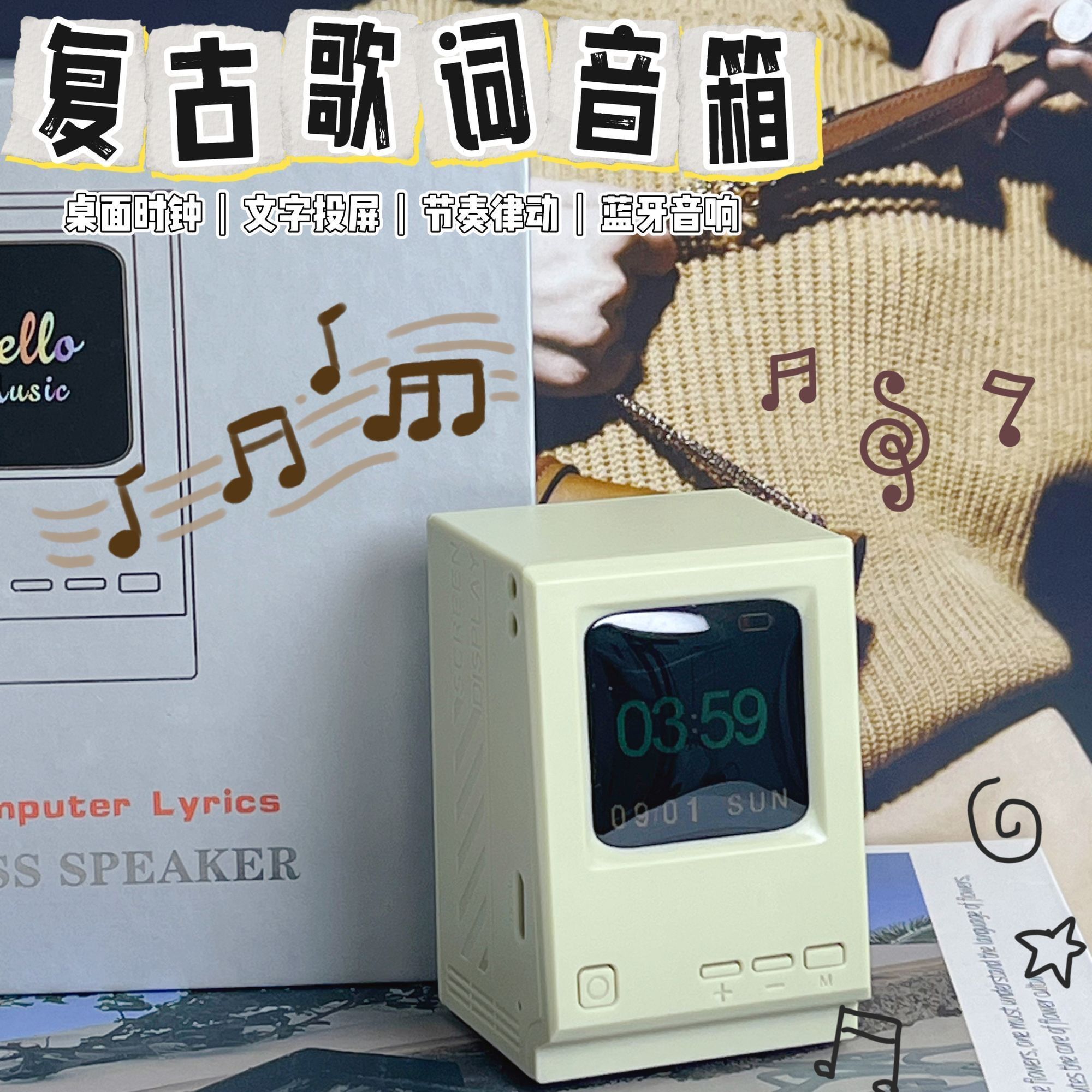 送禮首選🎁復古小電腦藍牙音箱造型桌面擺件創意禮物聖誕節情人節生日禮物儀式感閨蜜男女