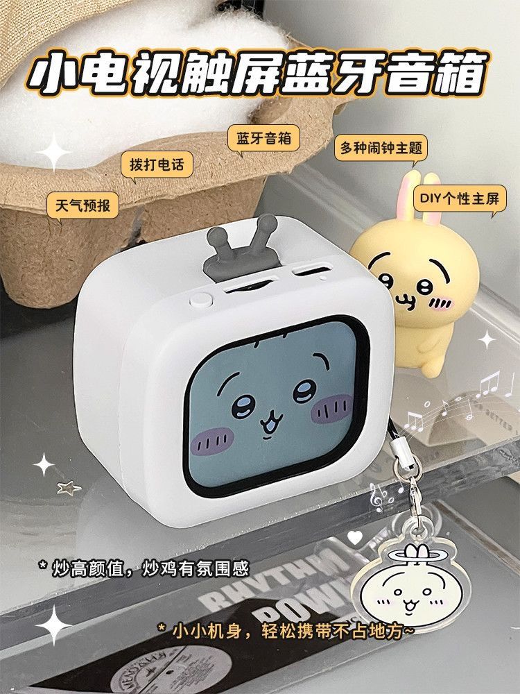 小電視觸屏藍牙無線音箱多功能桌寵戶外迷你彩屏音響送女生日禮物