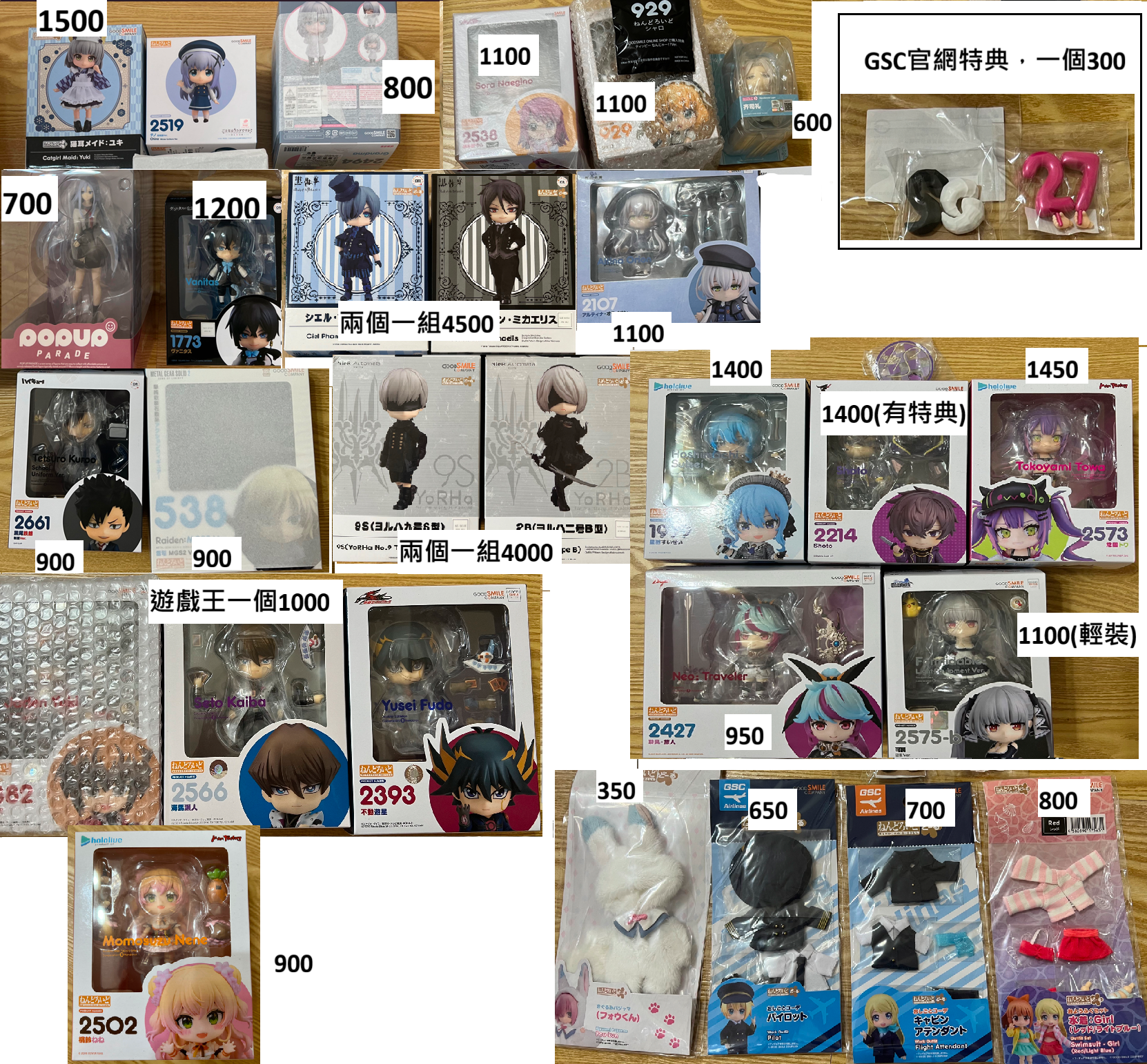 皆全新正版黏土人、黏土娃、 pop up