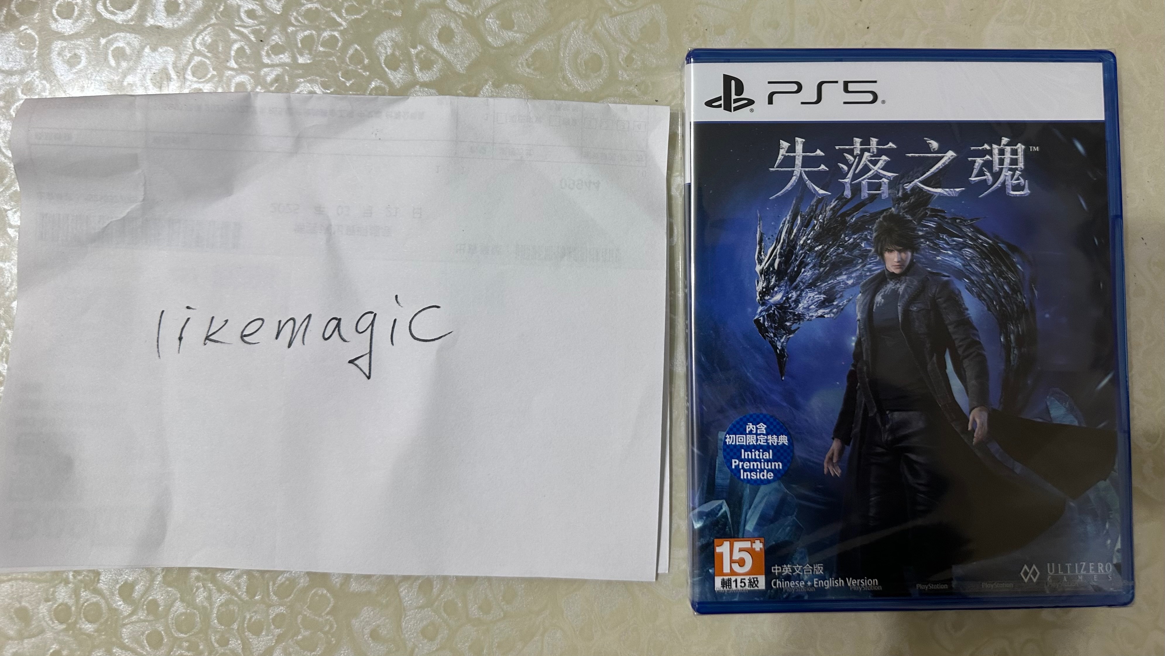 PS5 失落之魂