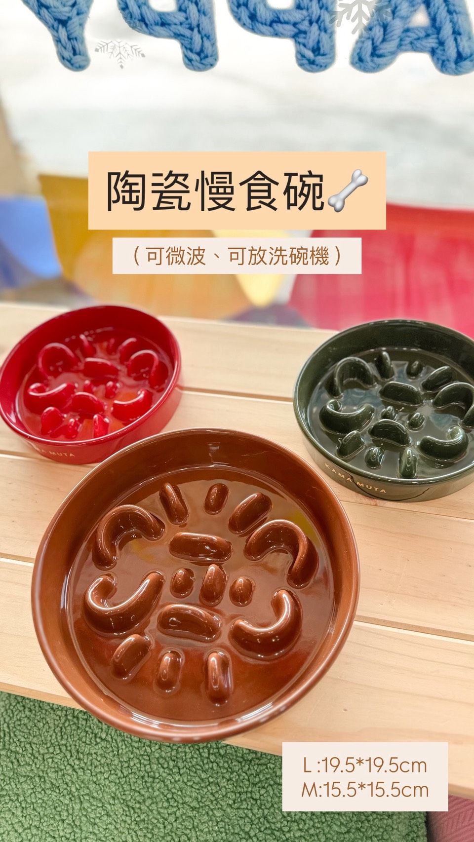 陶瓷慢食碗（可微波