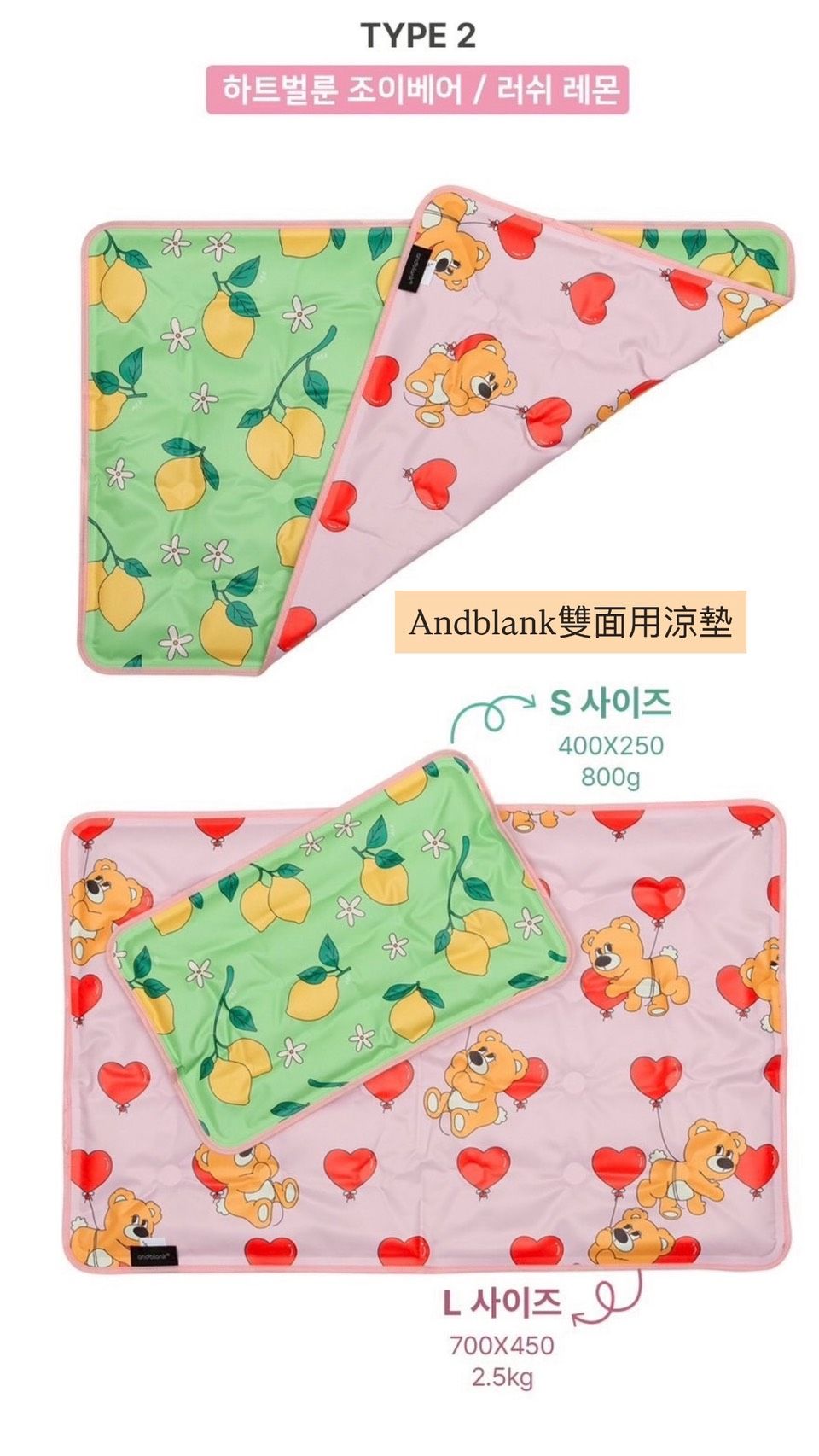 韓國ANDBLANK雙面用涼墊