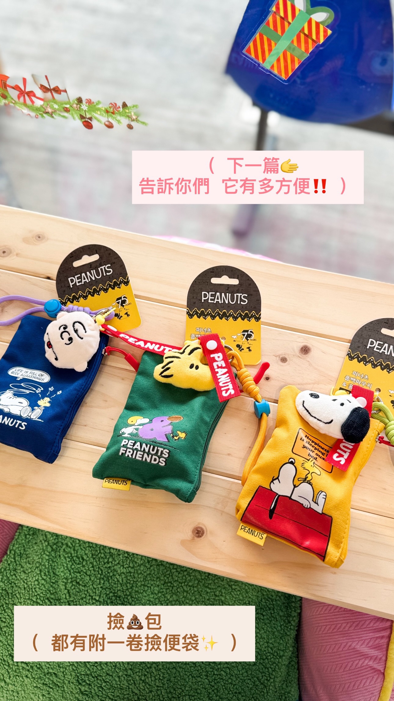 解放雙手撿便袋（附一卷撿便袋）