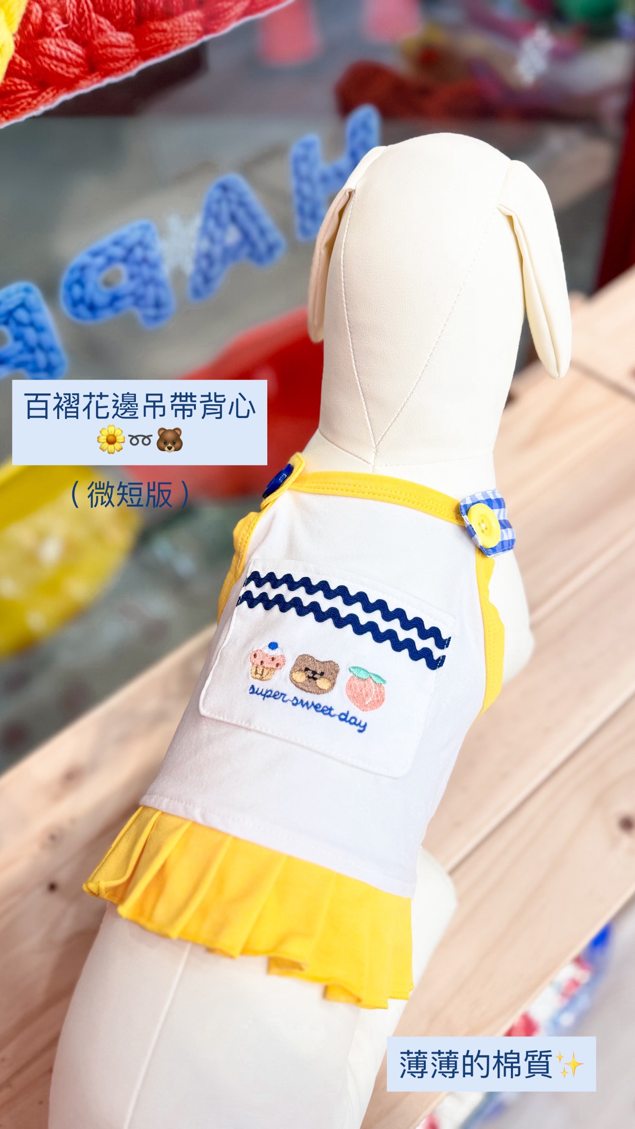 百褶花邊吊帶背心（尺寸表最後一張