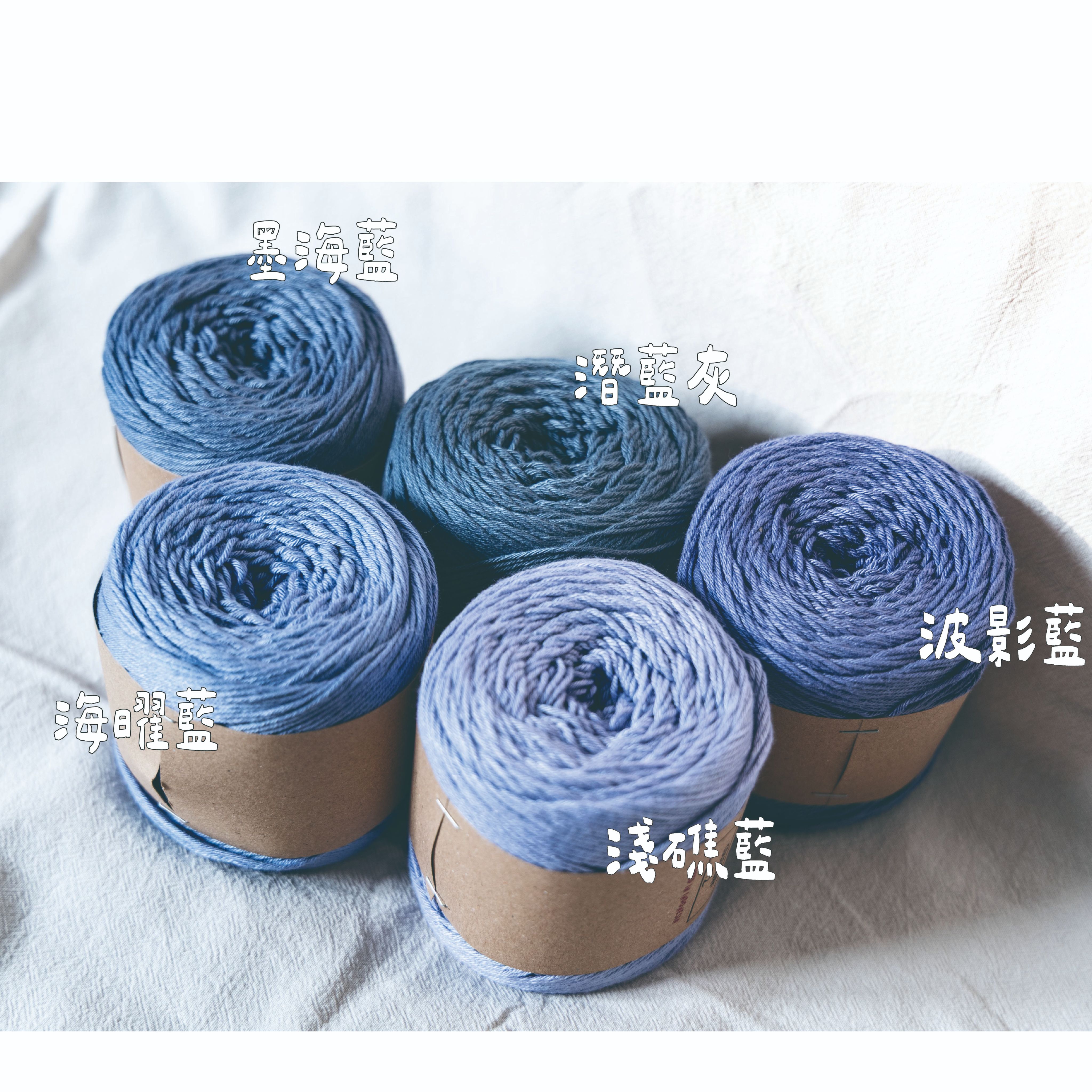 藍色系｜深海系列