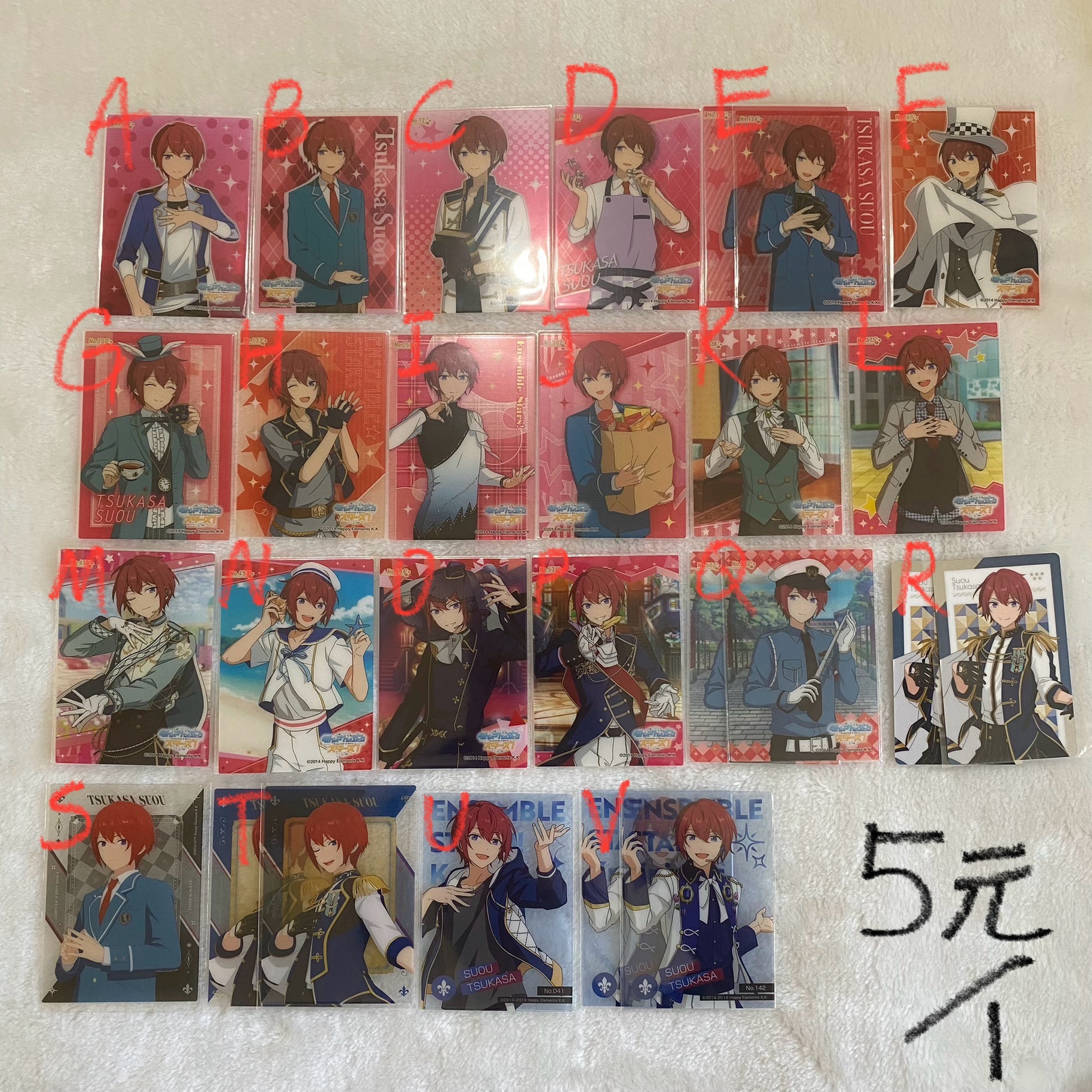 5元區