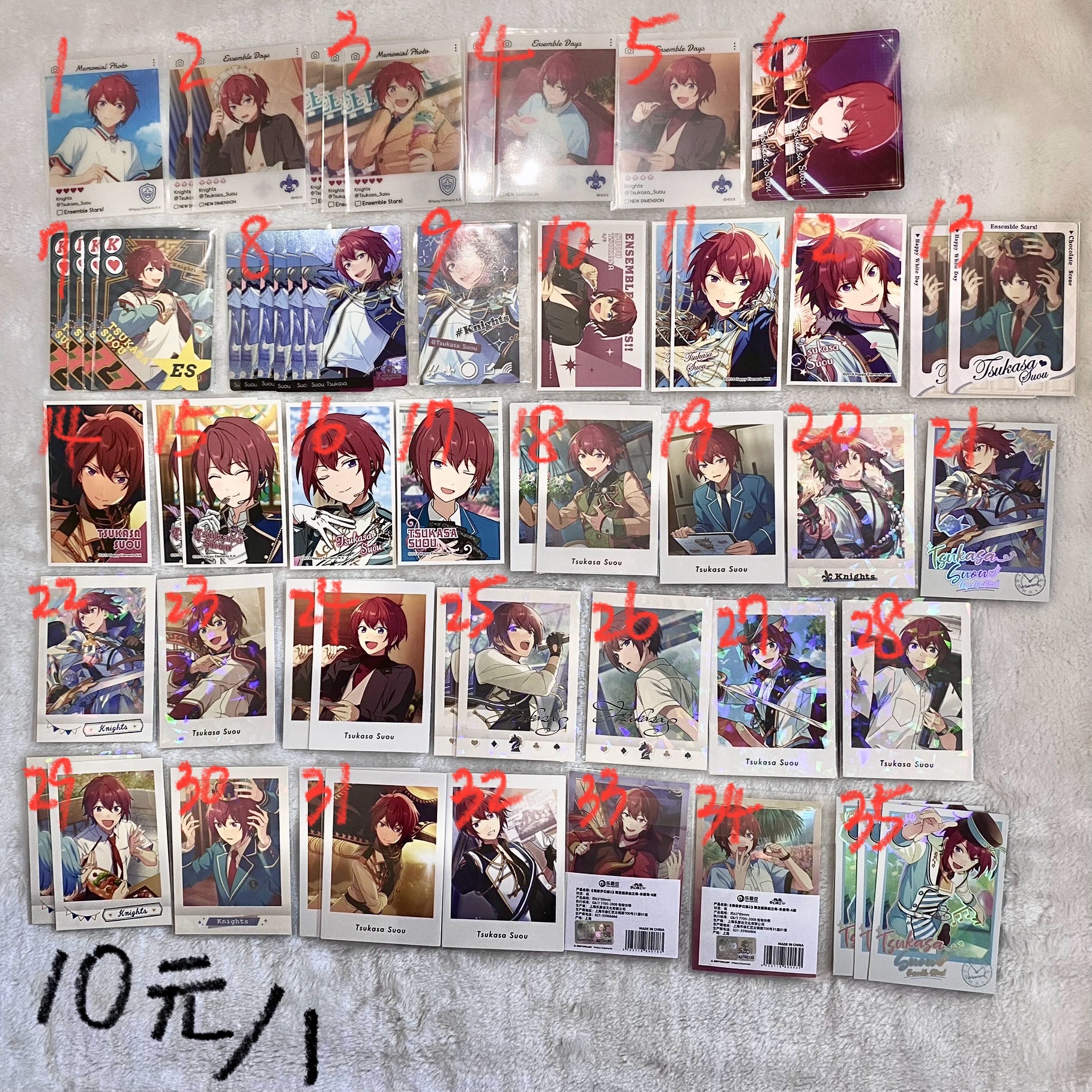 10元區