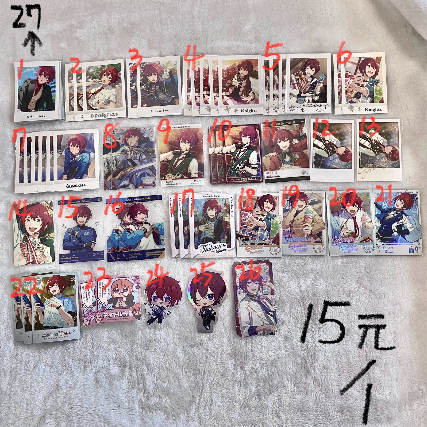 15元區