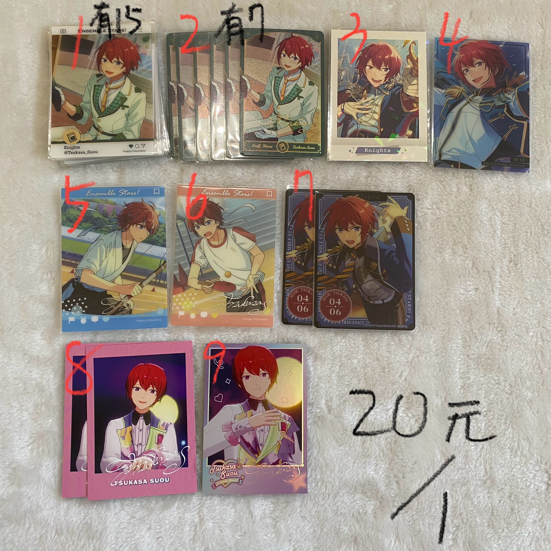 20元區
