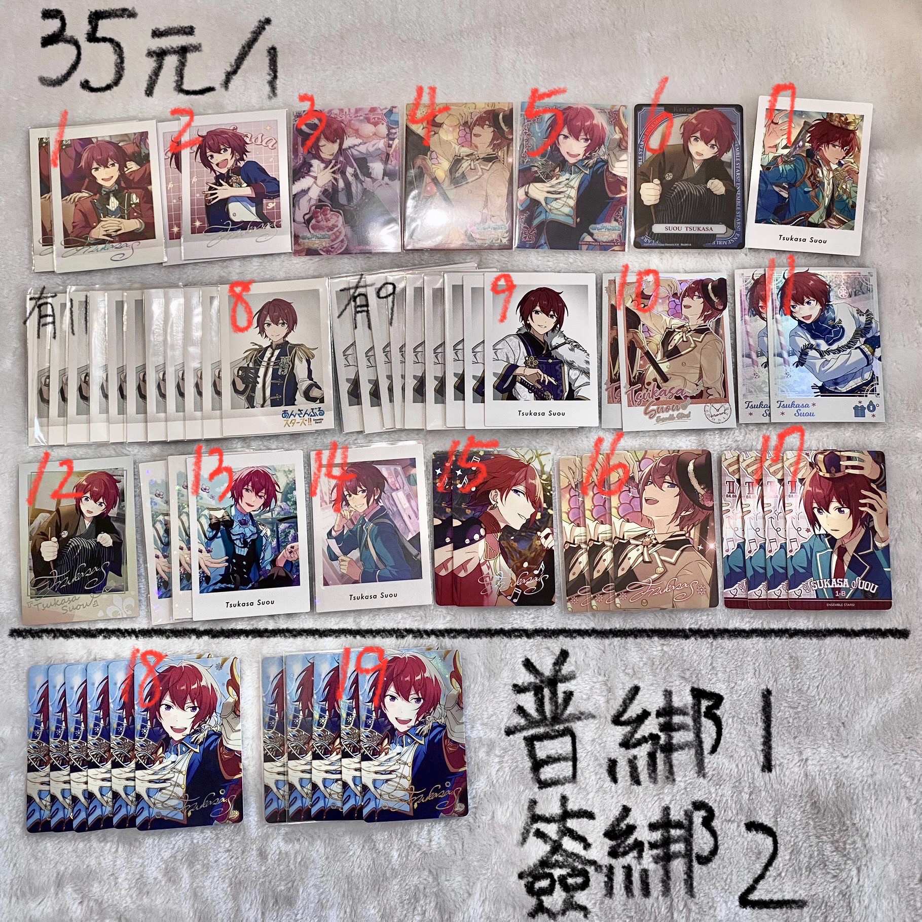 35元區-1
