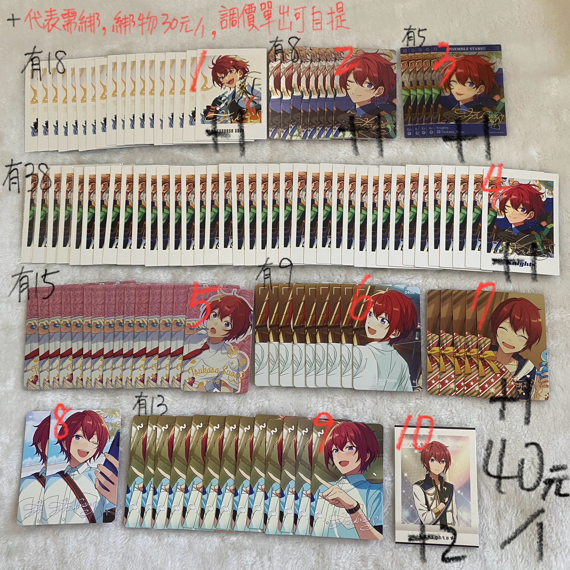 40元區