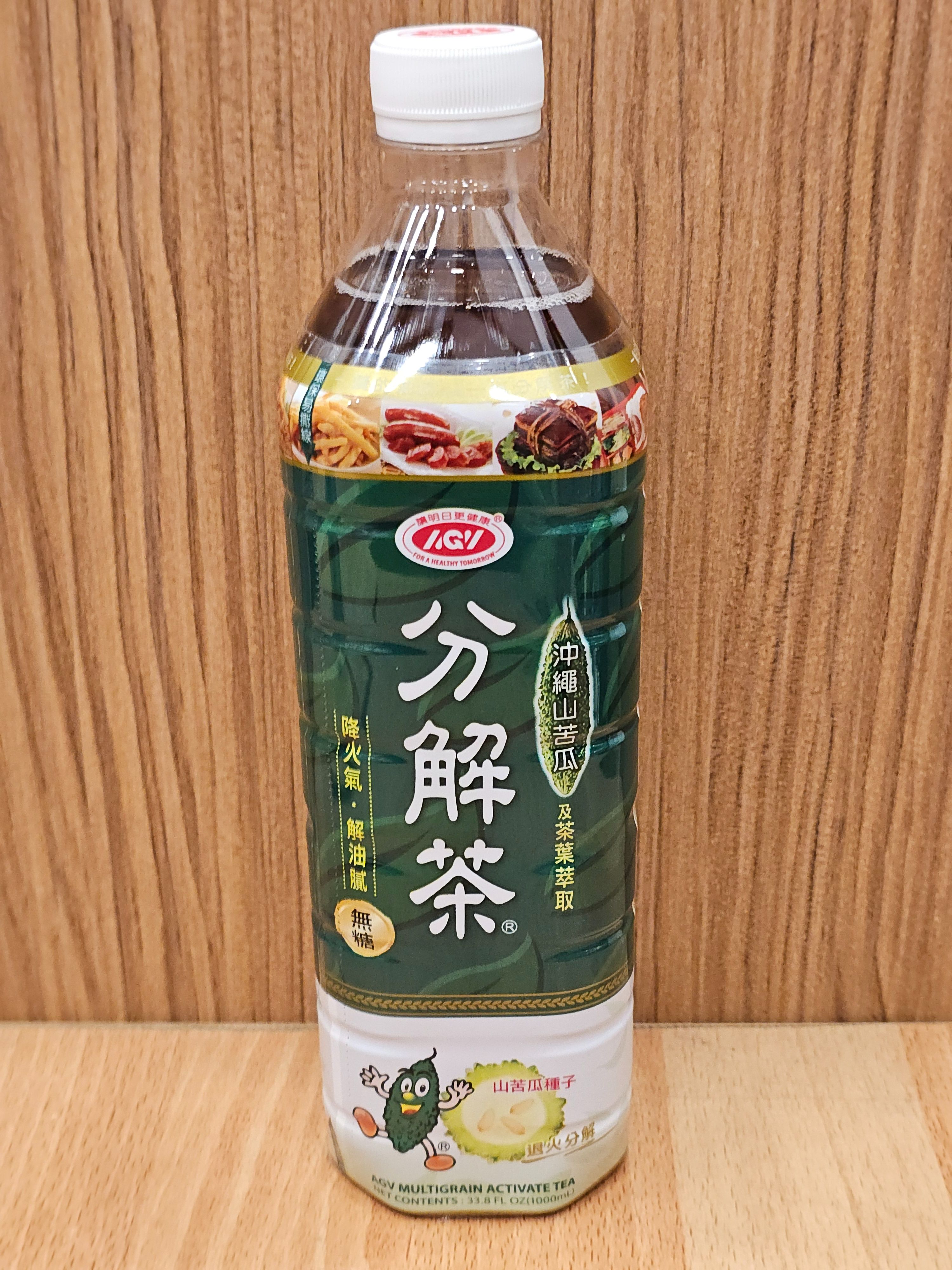 烤肉解膩必備分解茶