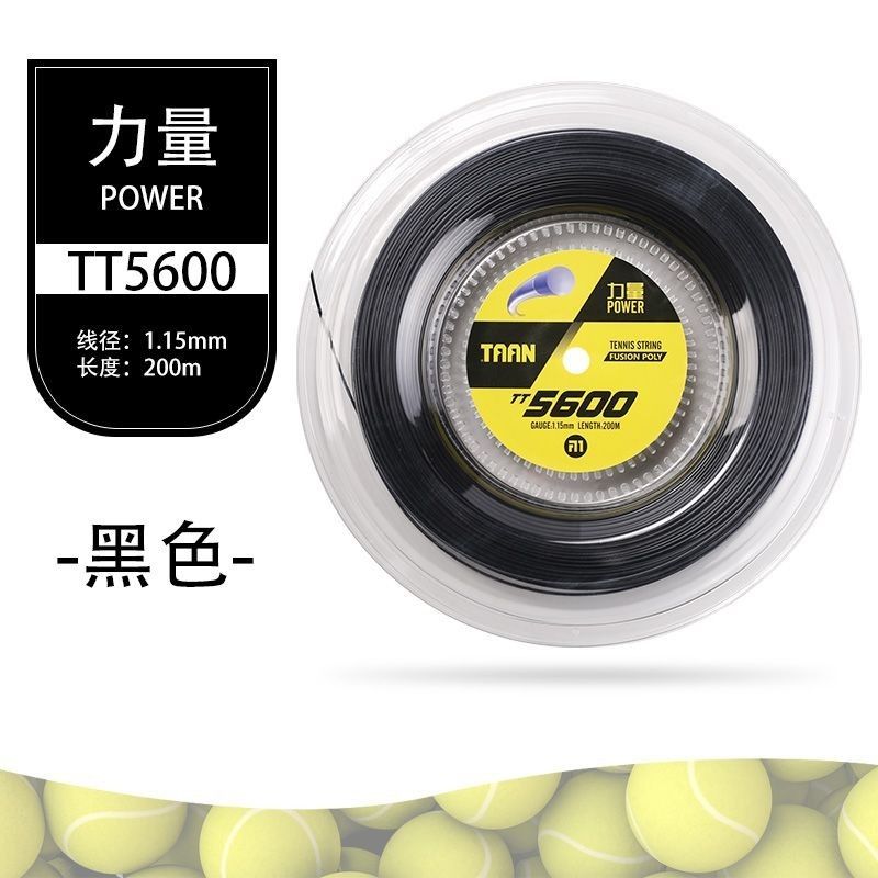 5600網球- 烤肉前後要多運動
