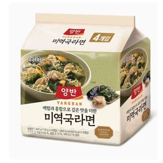 八道蛤蜊海鮮拉麵