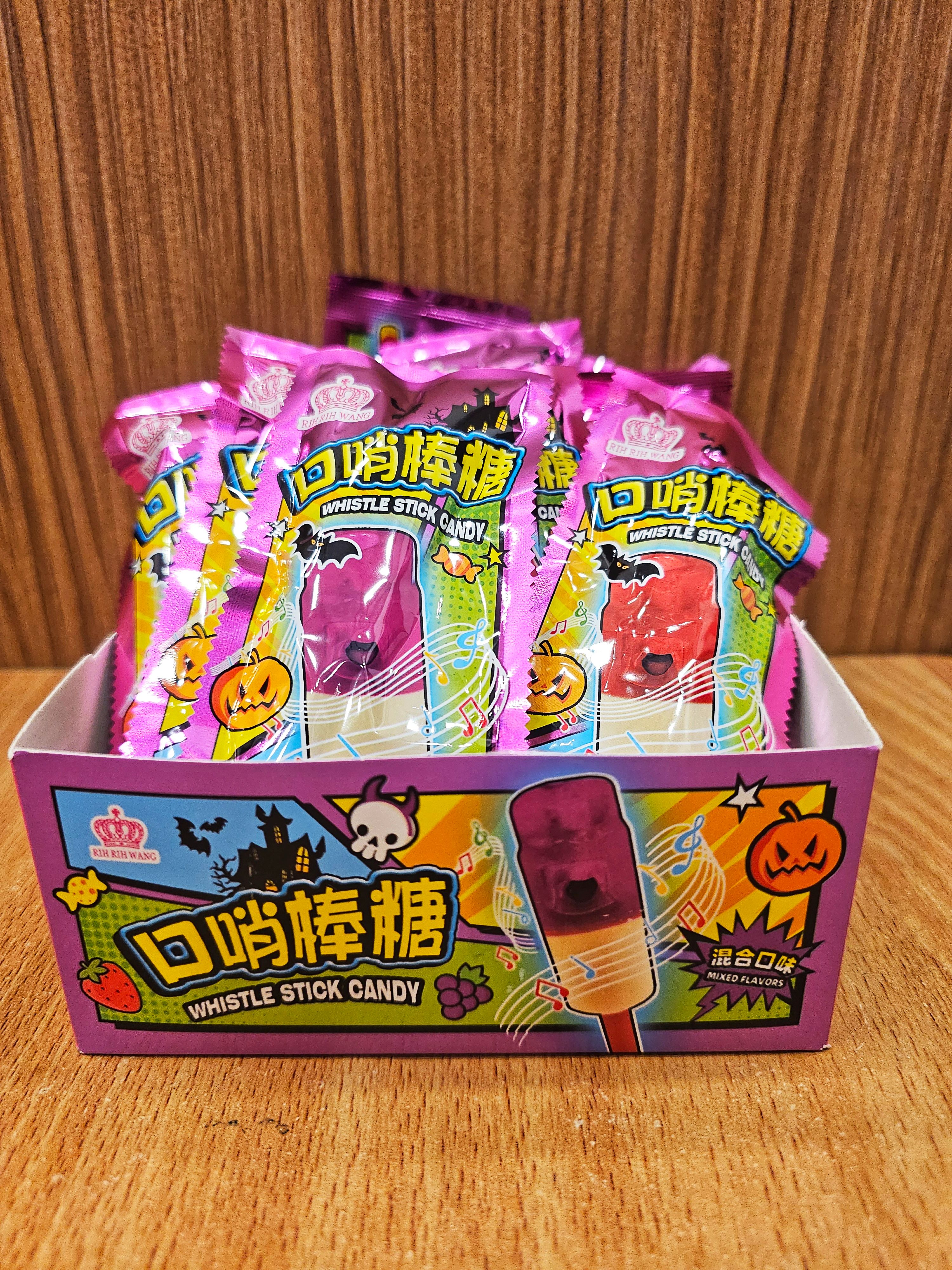 萬聖節棒糖
