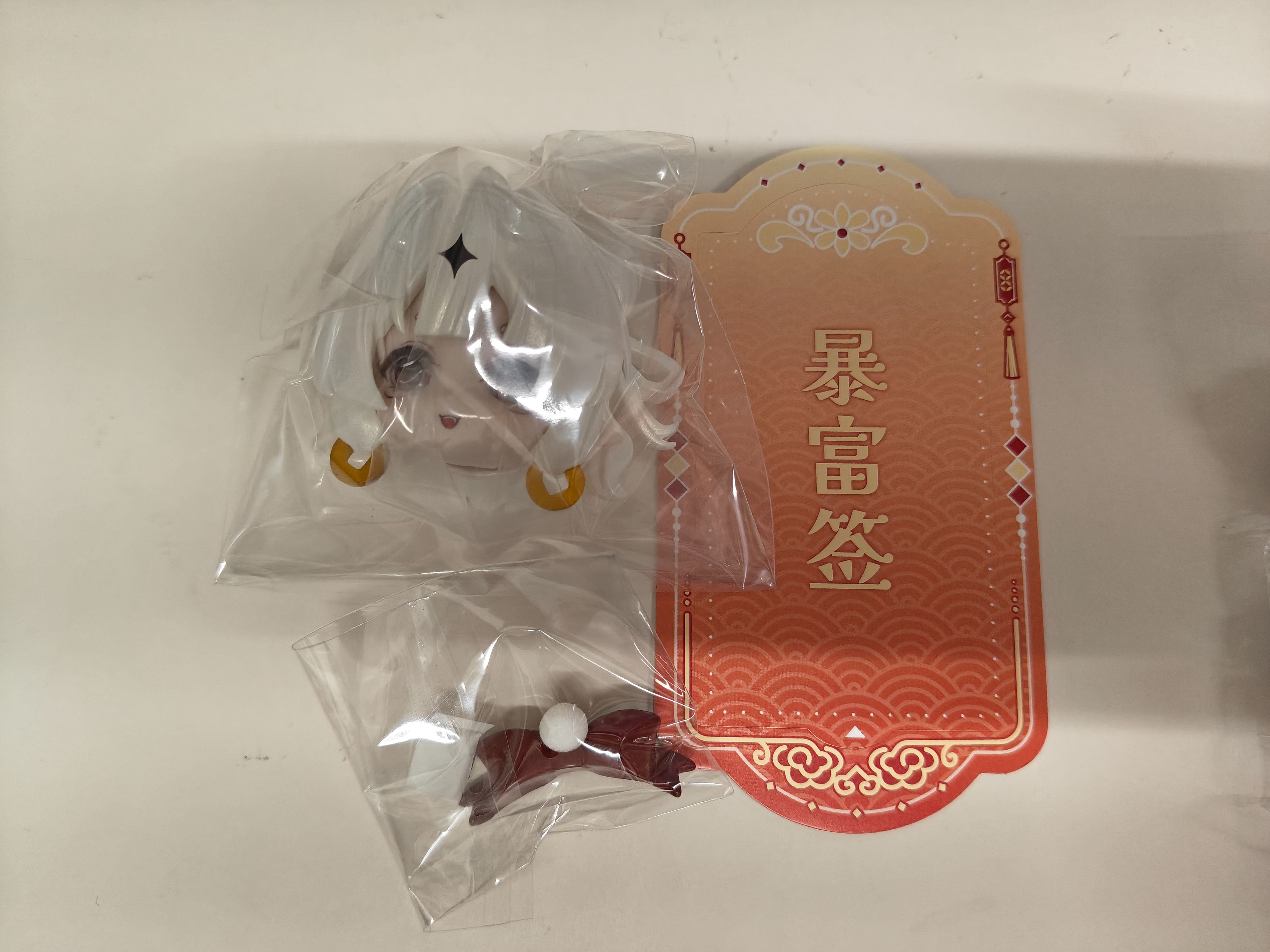 殺肉區