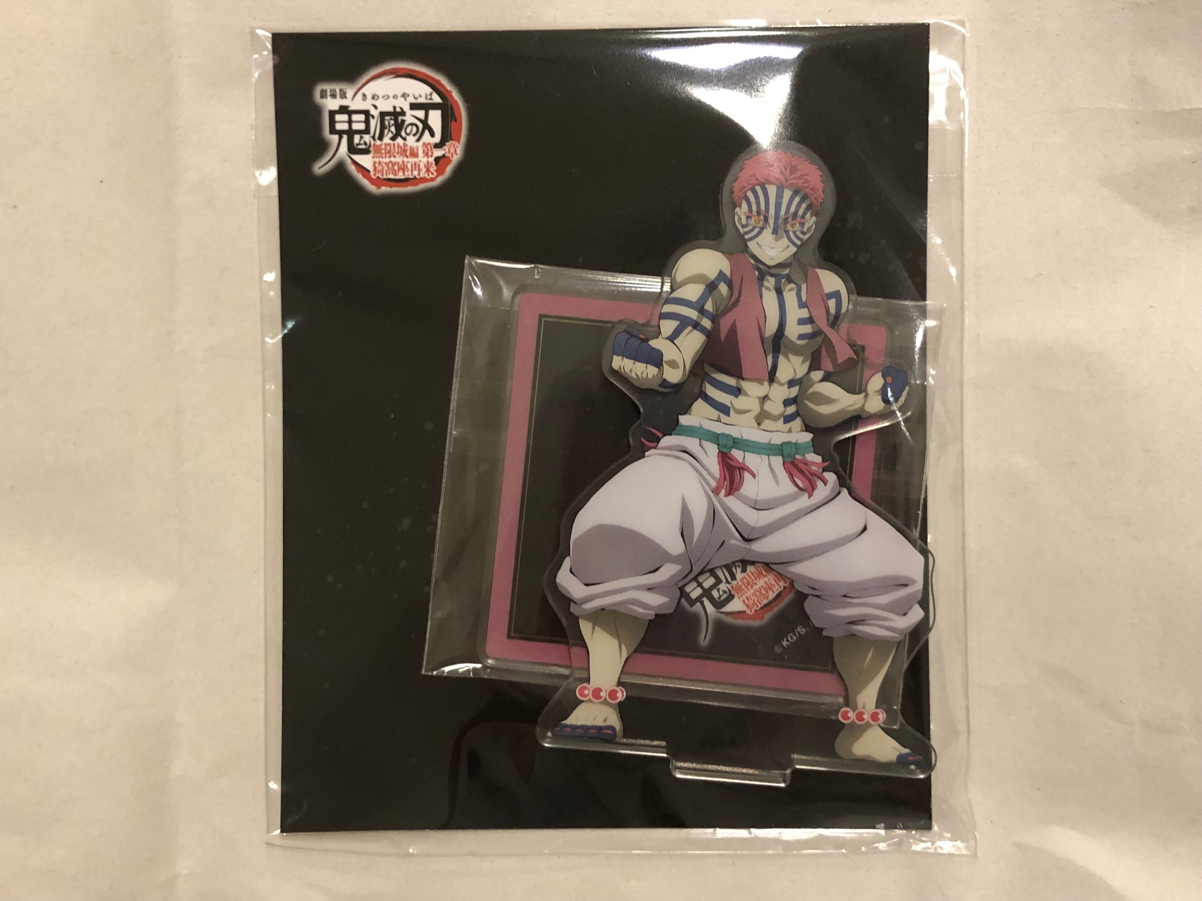 劇場限定立牌 猗窩座