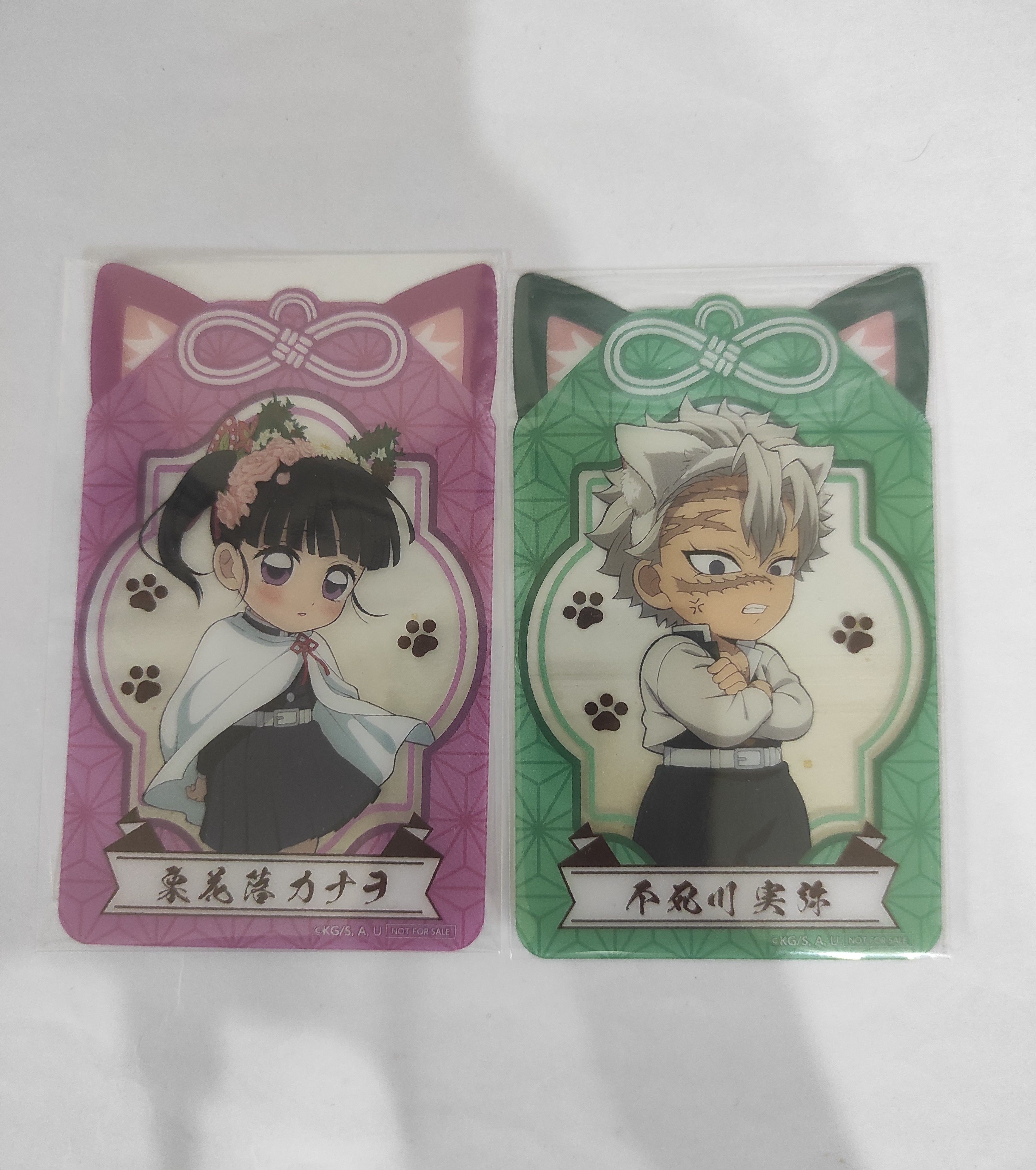 南嘉堂御守透卡